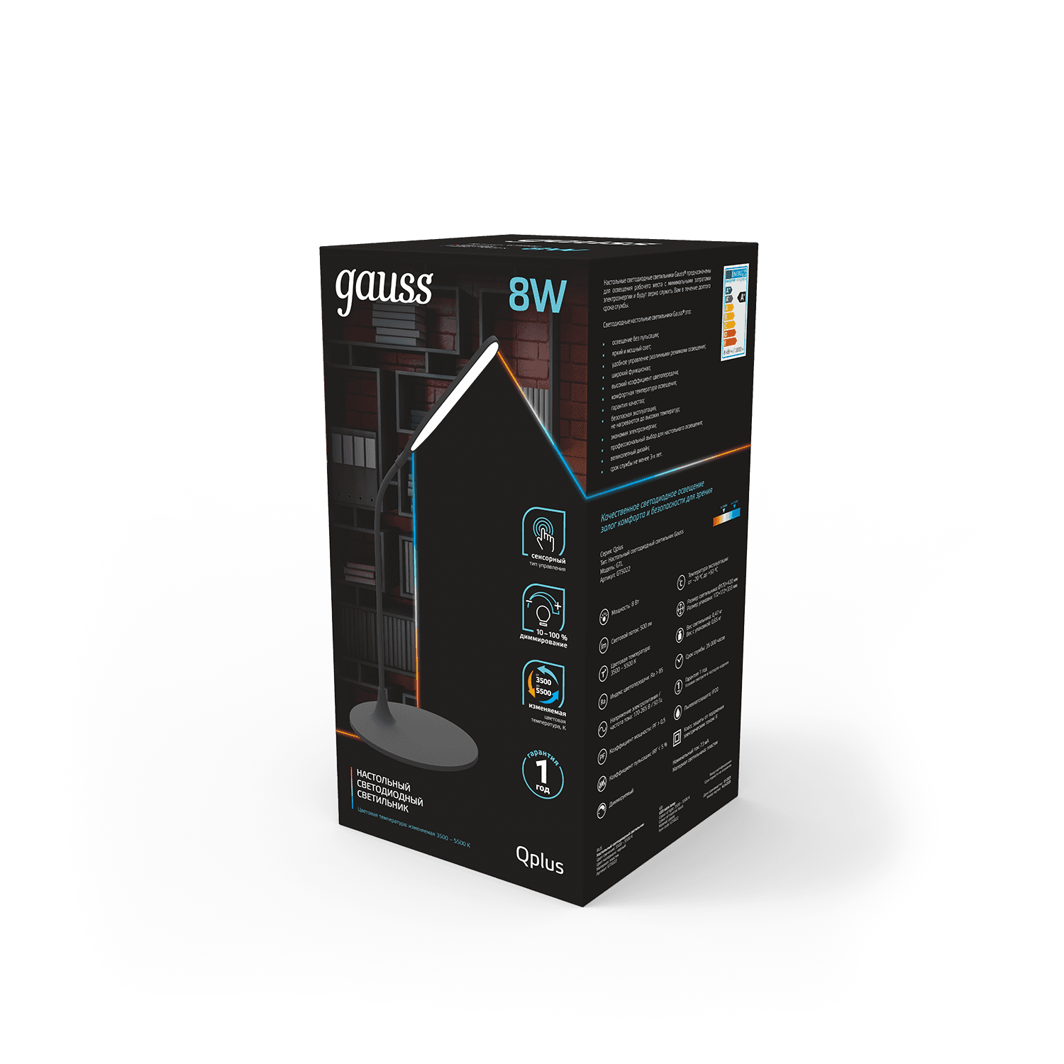 Gauss Светильник настольный Qplus GTL502 8W 500lm 3500-5500K 170-265V черный диммируемый LED 1/12 GT5022 — миниатюра 4