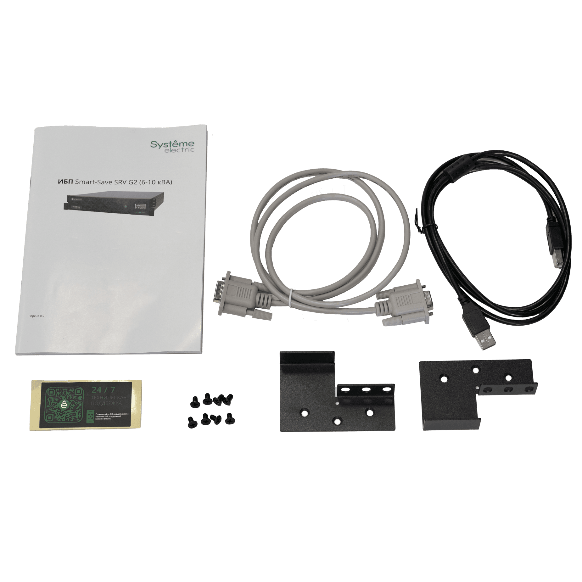 Systeme Electric ИБП Smart-Save Online SRV Systeme Electric 10000 ВA, 10000 Вт, 230 В, 1:1, 2U+2U, 16 шт. АКБ, 12В 9Ач, клеммы — миниатюра 6