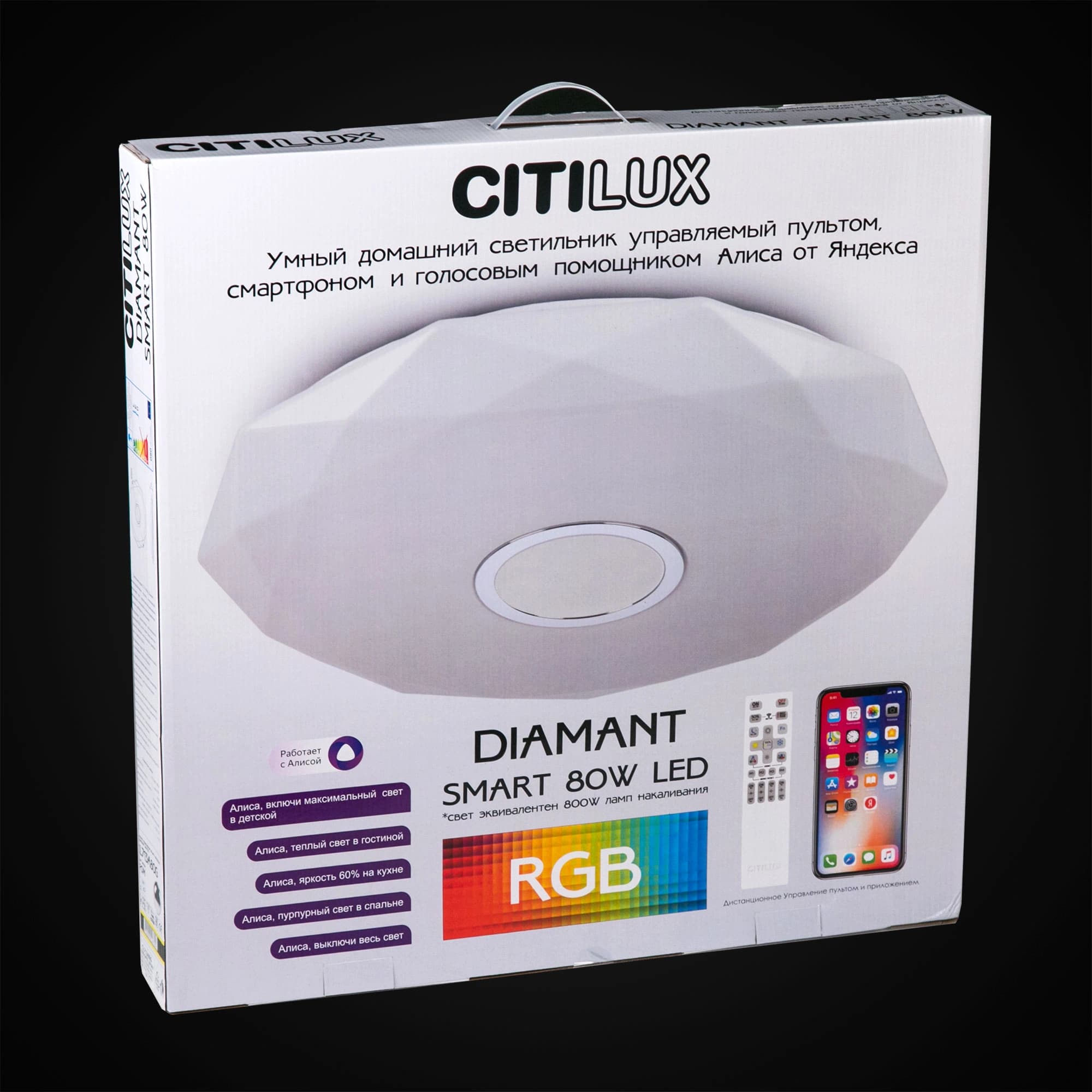 Citilux CL713A80G Диамант Хром Смарт RGB Светильник — миниатюра 21