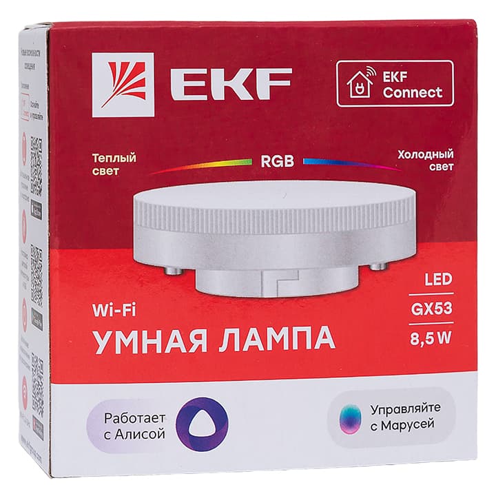 EKF Умная лампа GX53 EKF Connect RGBW Wi-Fi — миниатюра 2