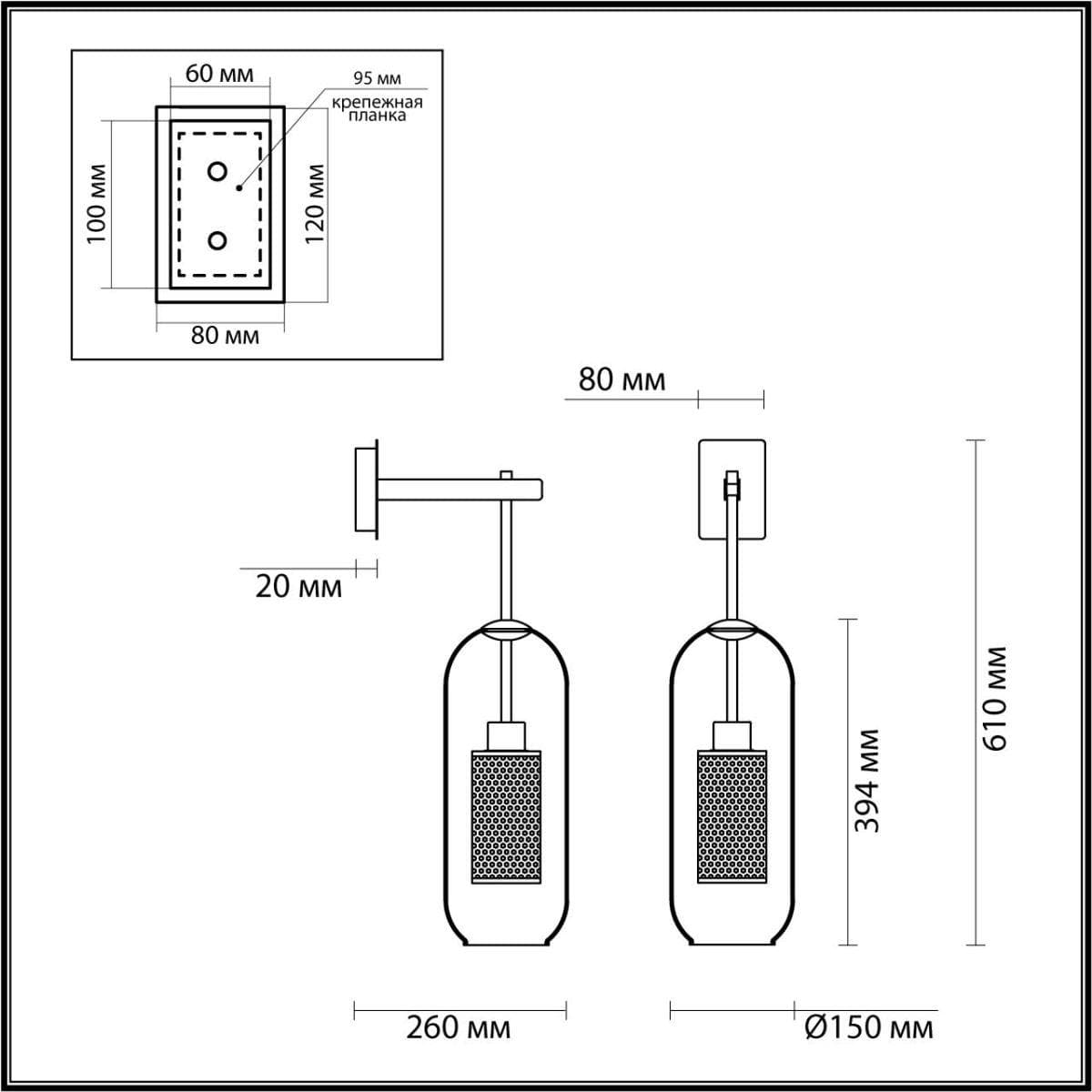 Odeon Light 4940/1W PENDANT ODL22 235 античн.бронза/металл/прозрачный/стекло Бра E27 1*40W CLOCKY — миниатюра 3