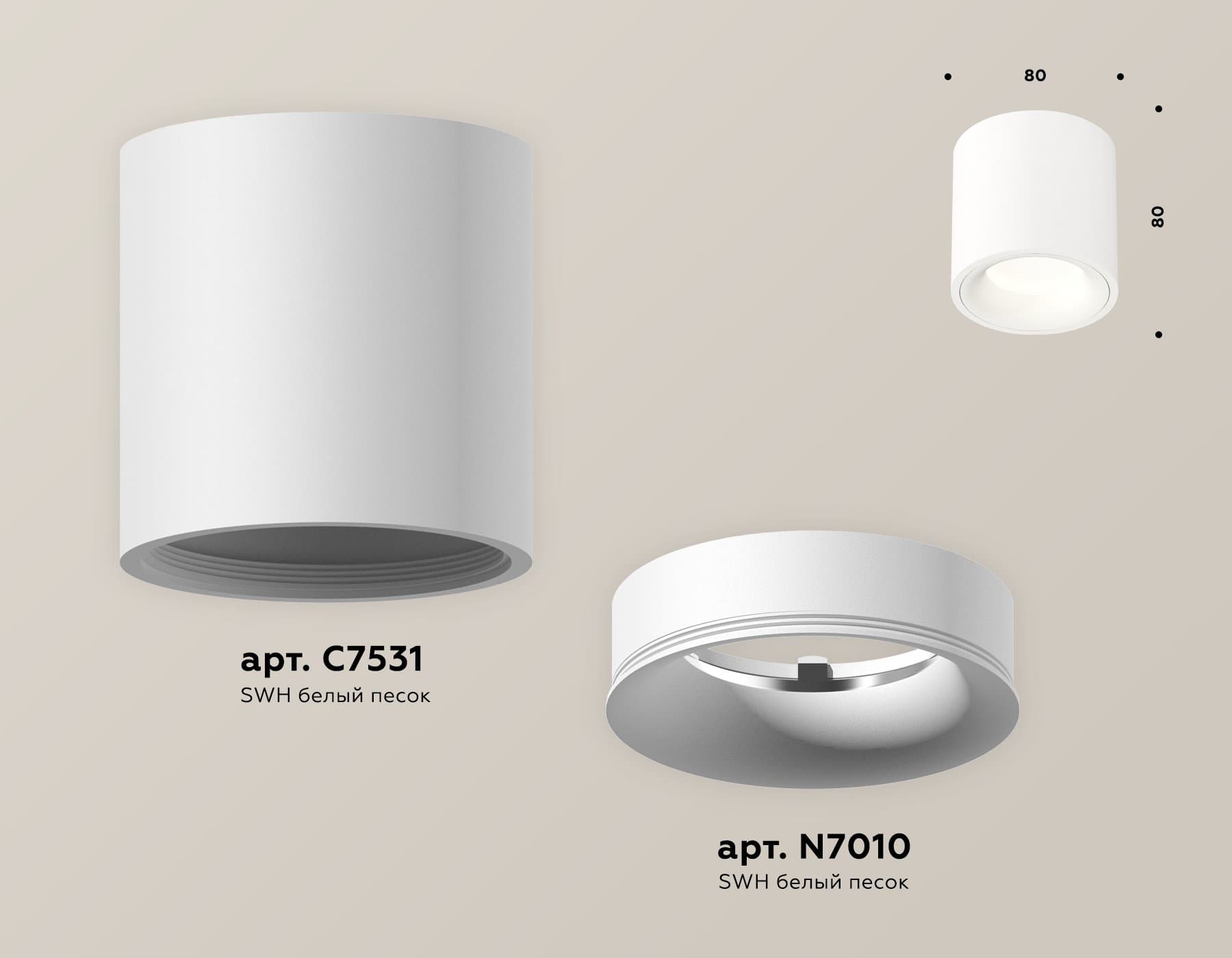 Ambrella Комплект накладного светильника XS7531020 SWH белый песок MR16 GU5.3 (C7531, N7010) — миниатюра 3