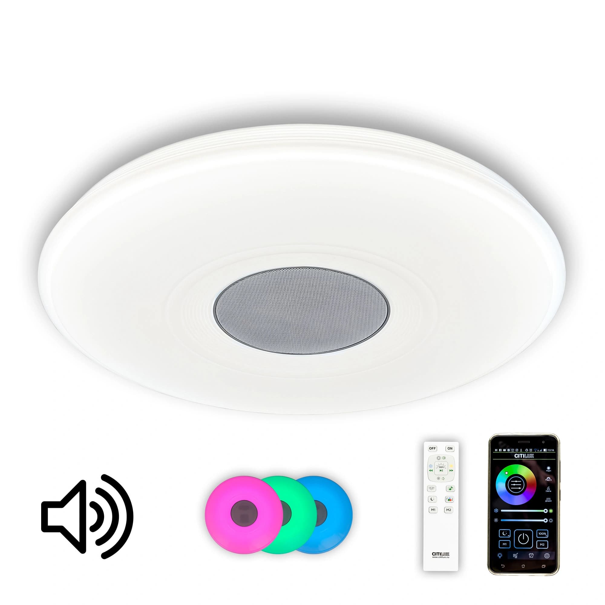 Citilux CL703M61 Хром+Белый Светильник Музыкальный