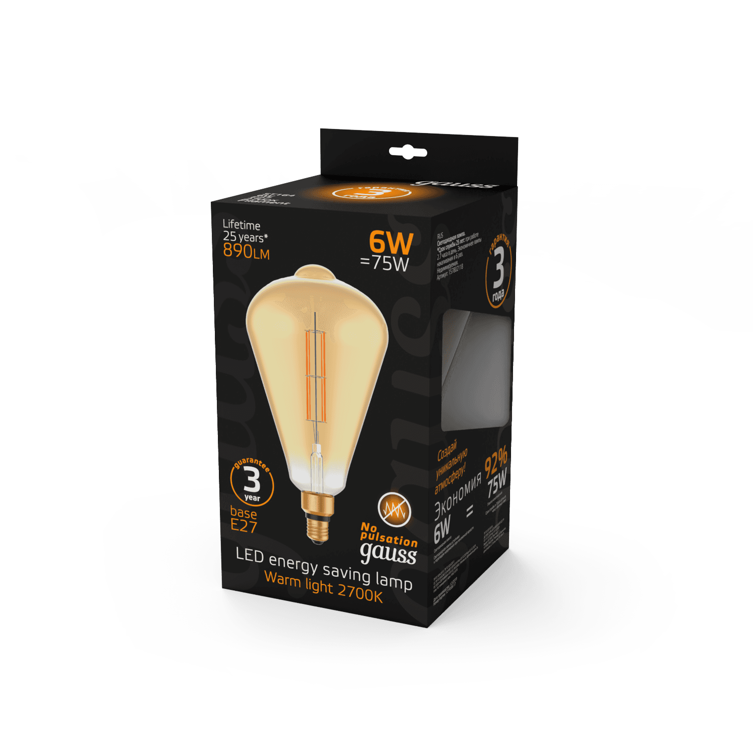 Gauss Лампа Filament ST164 6W 890lm 2700К Е27 golden straight LED 157802118 — миниатюра 8