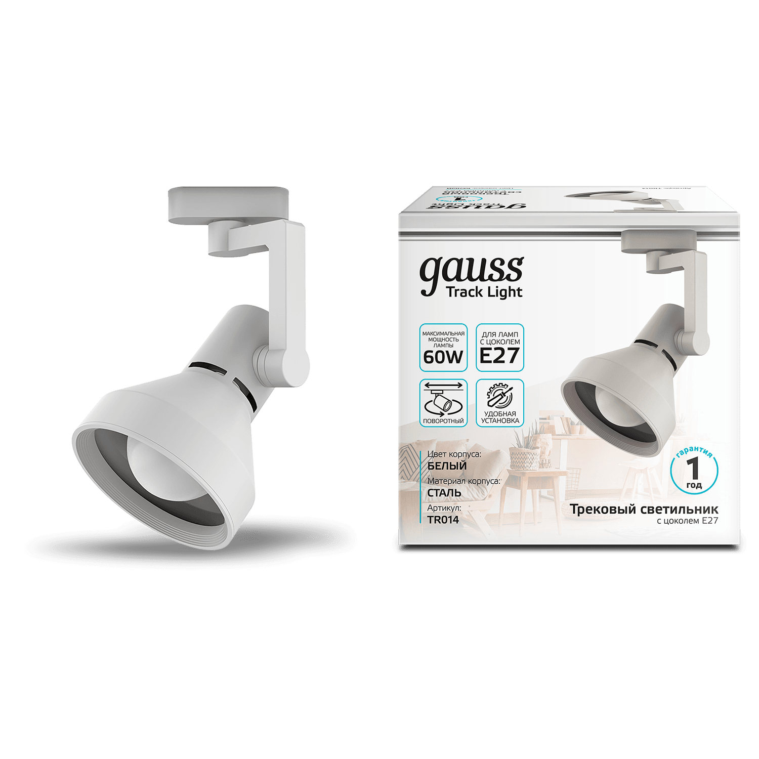 Gauss Светильник трековый конус E27 220V IP20 112*230мм белый однофазный TR014 — миниатюра 7