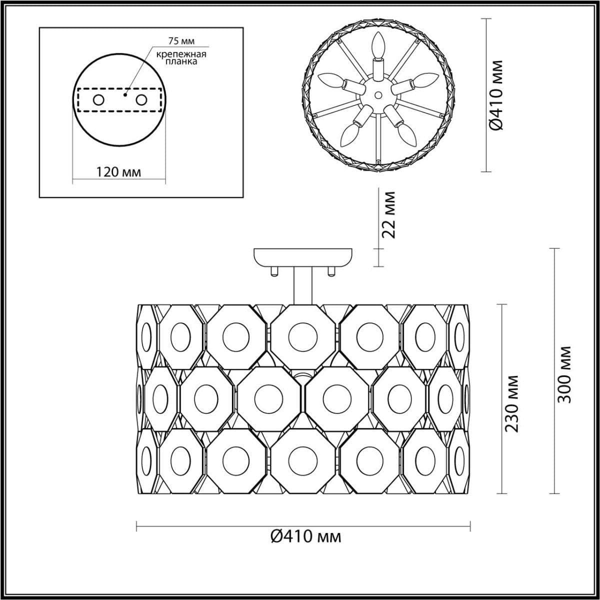 Odeon Light 4974/5C HALL ODL22 373 золотой/хрусталь Люстра потолочная E14 5*40W TOKATA — миниатюра 3