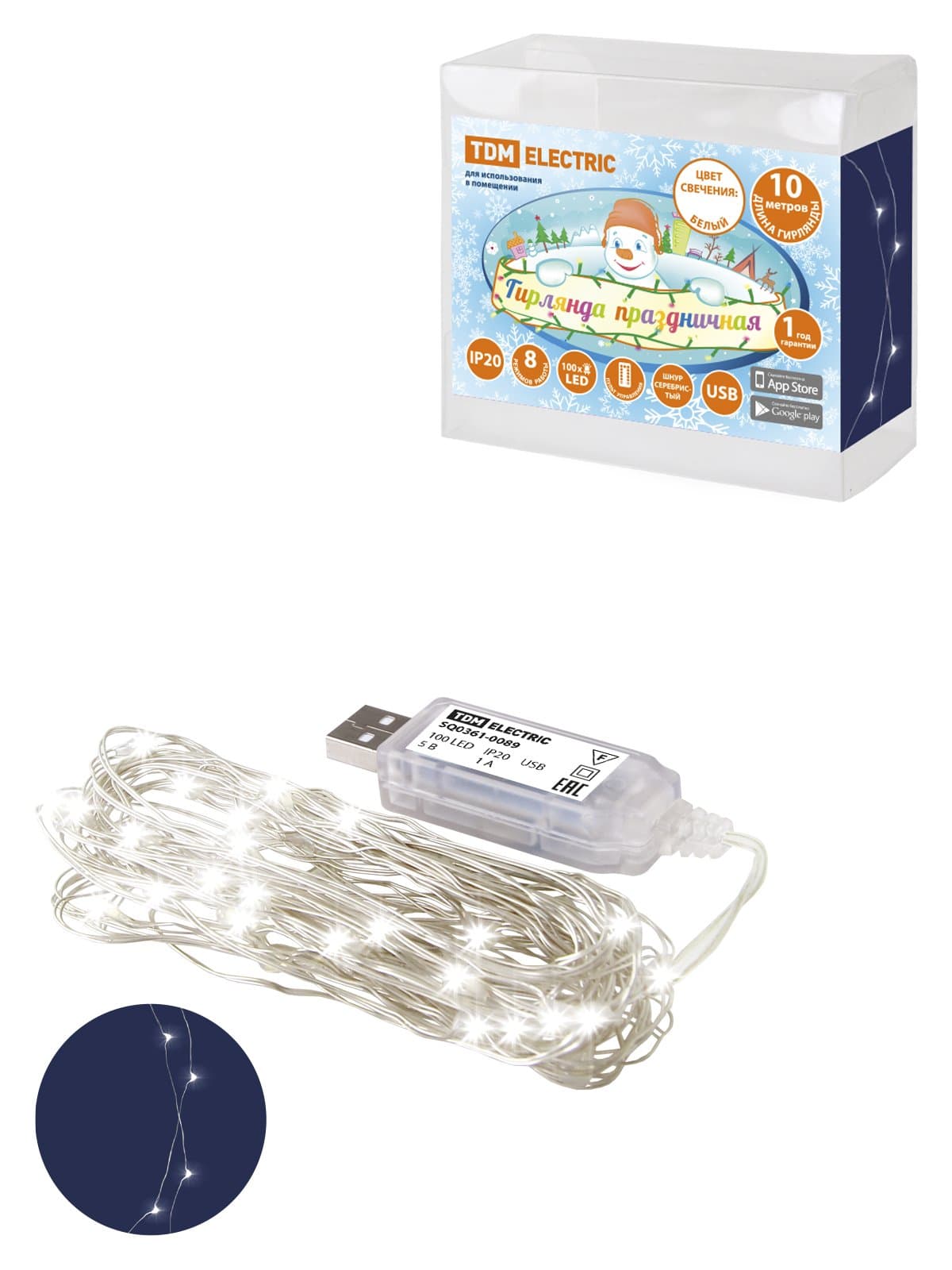 TDM Гирлянда светодиодная "Роса 100-Д" 10 м, 100LED, белый, ПДУ, USB, IP20, SQ0361-0089