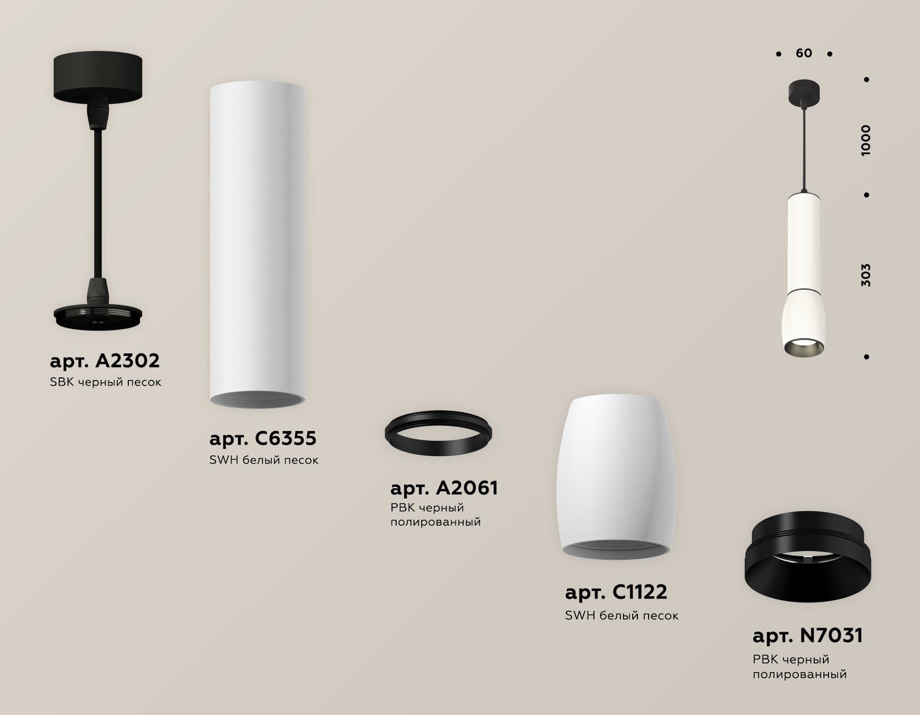 Ambrella Комплект подвесного светильника XP1122010 SWH/PBK/SBK белый песок/черный полированный/черный песок MR16 GU5.3 (A2302, C6355, A2061, C1122, N7 — миниатюра 3