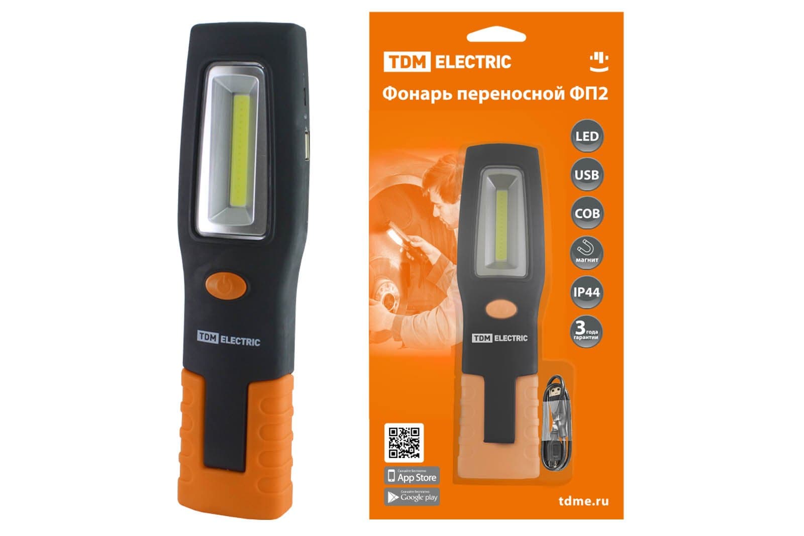 TDM Фонарь переносной светодиодный ФП2, 5 Вт, 240 лм,  Li-Ion 3,7 В 1,3 A*ч, USB, магн, SQ0350-0050