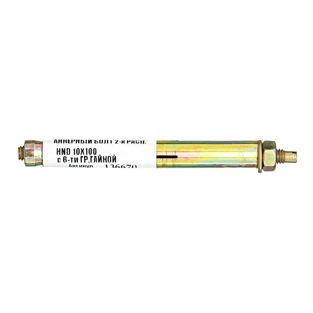 Tech-Krep Анкерный болт 2-х расп.HND 10*100 с 6-ти гр.гайк- накл. Tech- Krep 136670