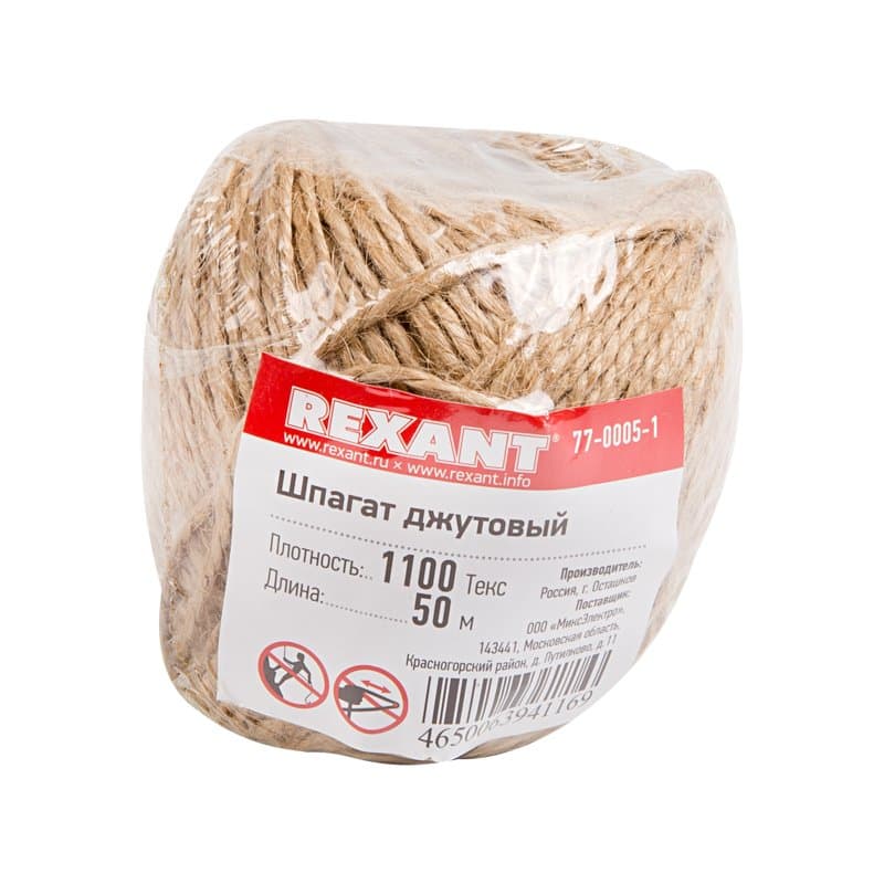 Шпагат джутовый 1100 Текс 50м Rexant 77-0005-1