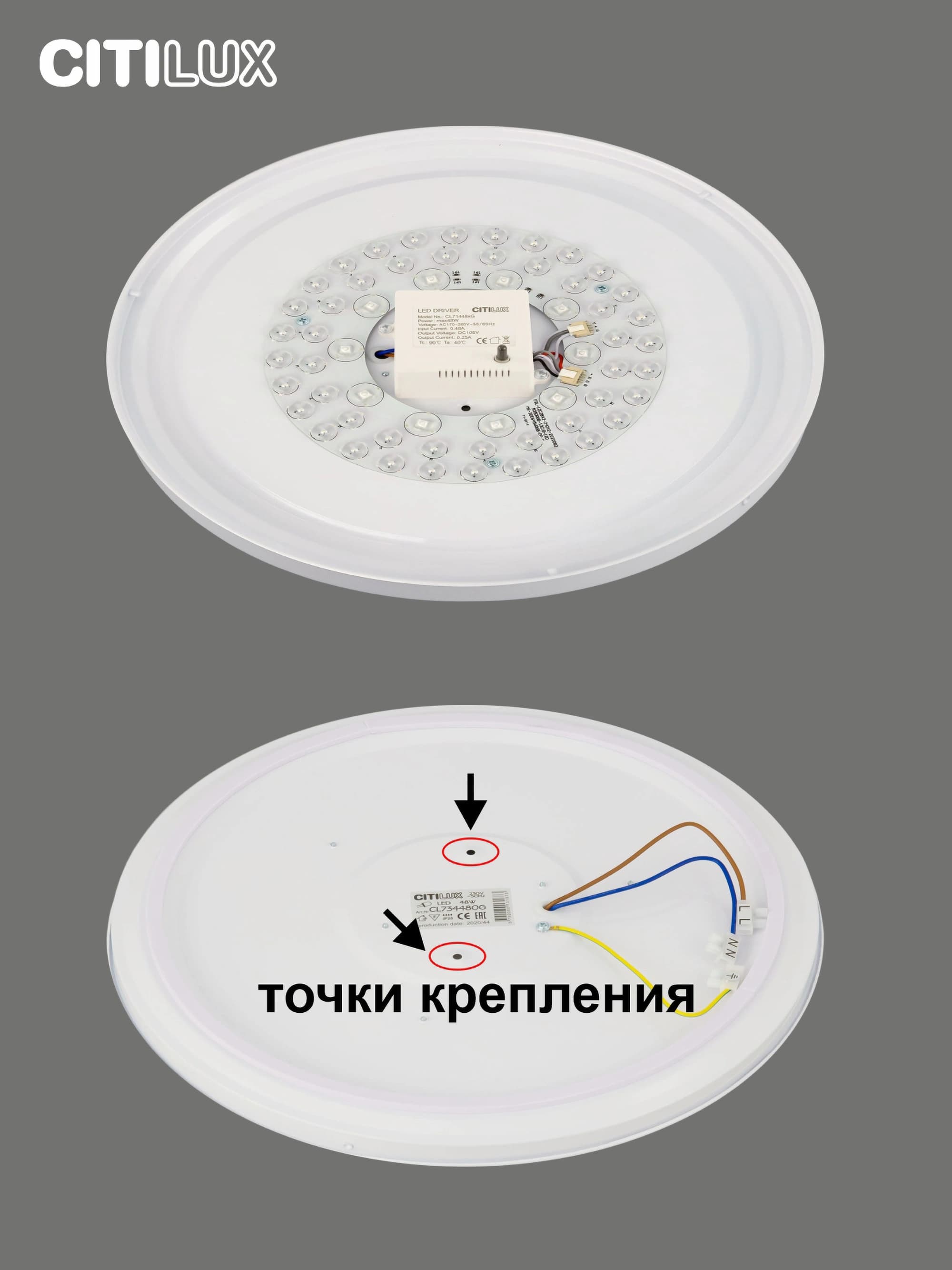 Citilux CL734480G Спутник Светильник LED с пультом — миниатюра 11