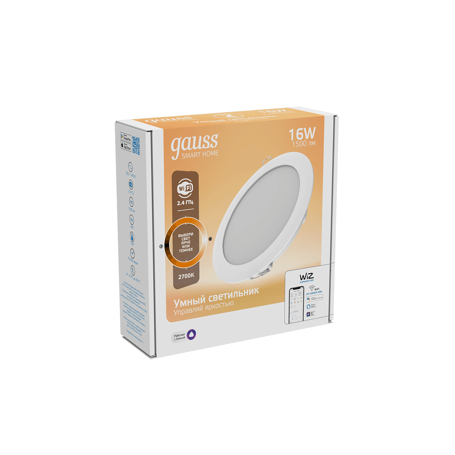 Gauss Светильник даунлайт Smart Home 16W 1500lm 2700К 220-240V IP20 165*38мм диммируемый LED 2020122 — миниатюра 6