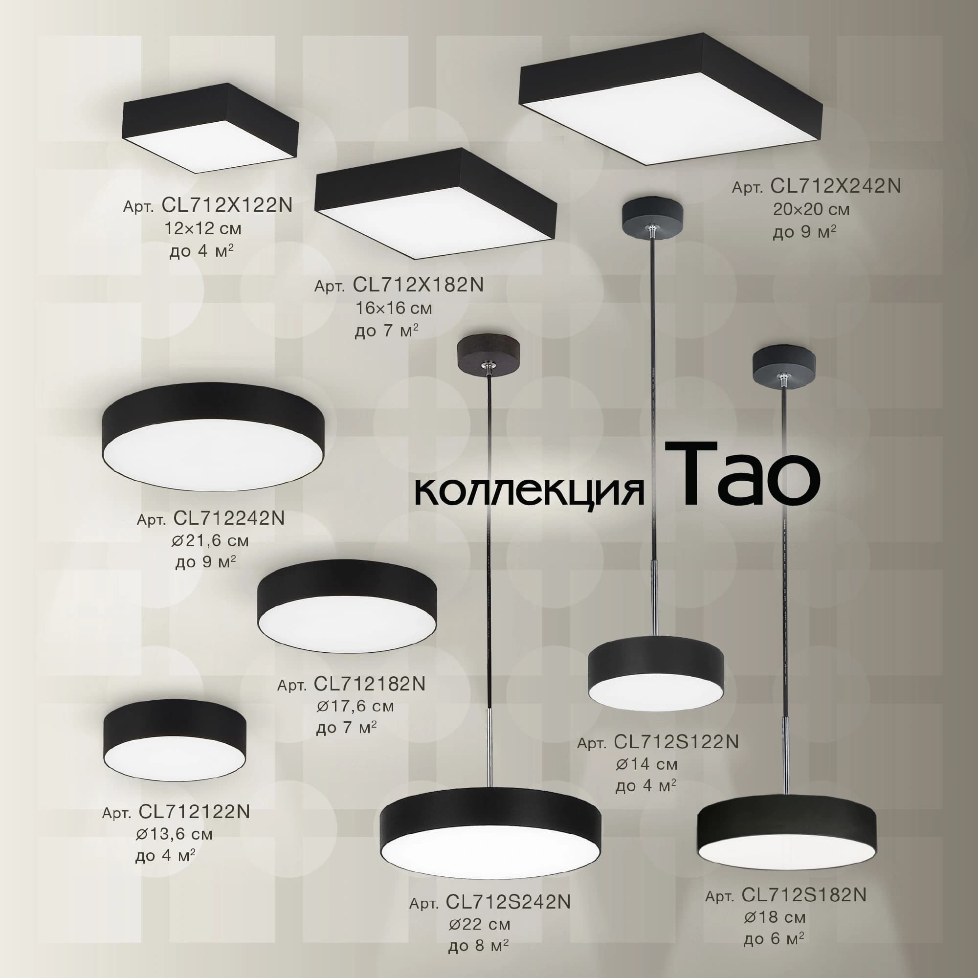 Citilux CL712S242N Тао Черный Светильник Подвес LED 24W*4000K — миниатюра 14