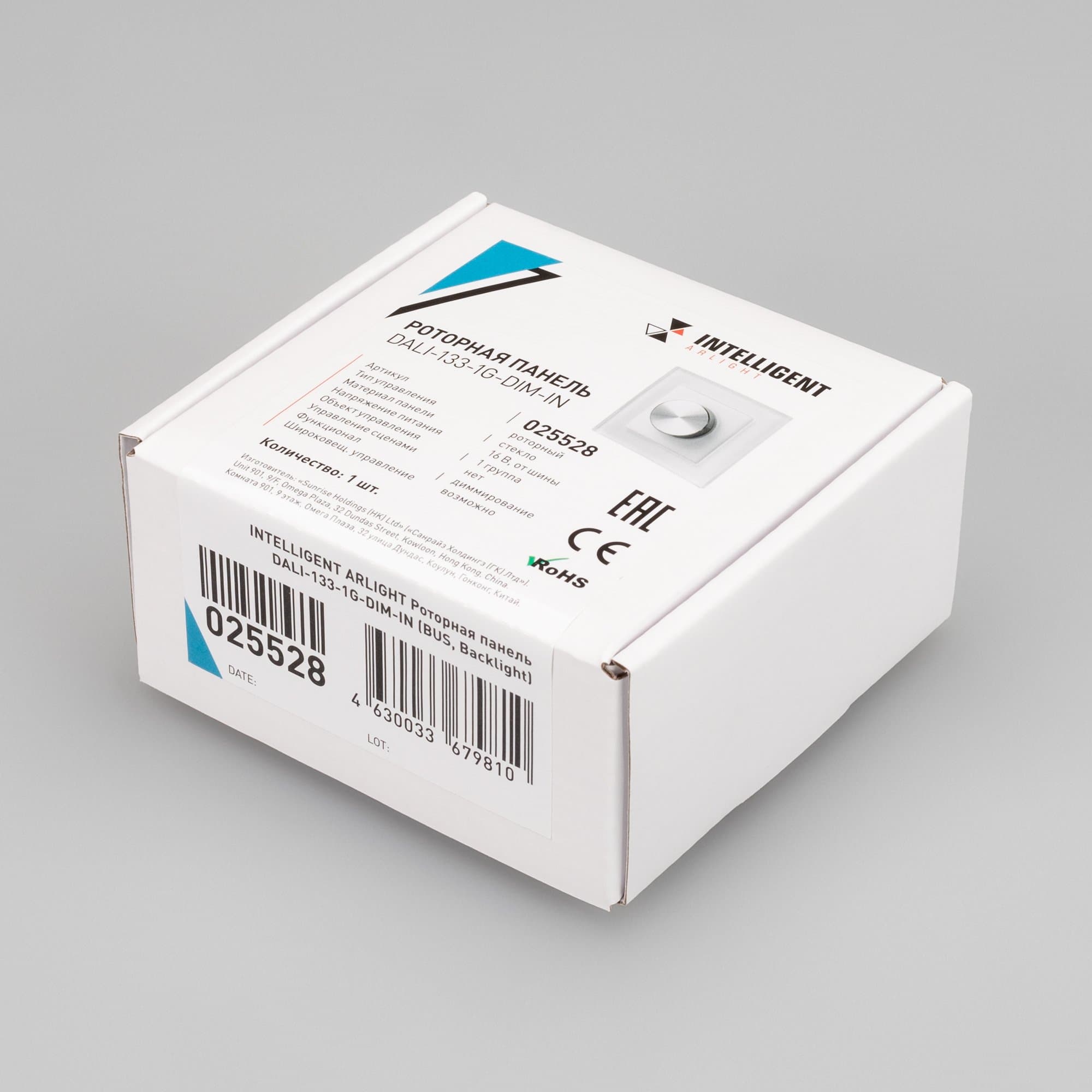 Arlight INTELLIGENT Роторная панель DALI-133-1G-DIM-IN (BUS, Backlight) (INTELLIGENT -) 025528 — миниатюра 3