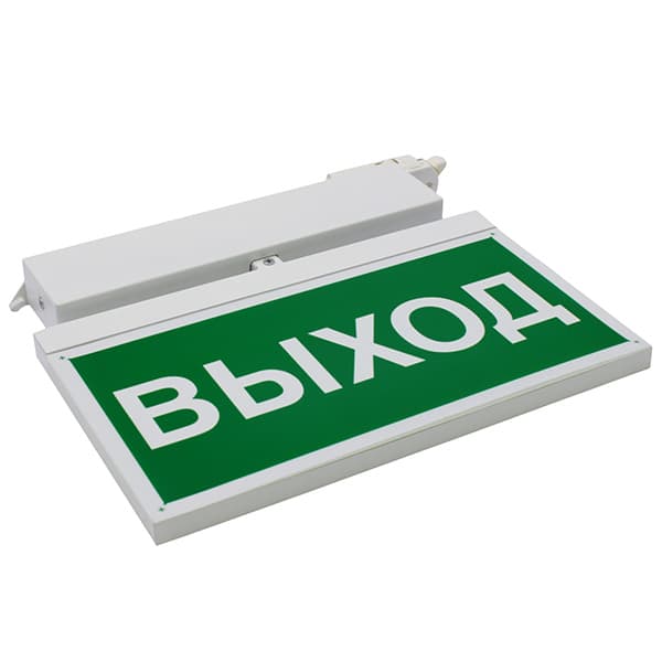 Белый свет Световой указатель BS-CANOE-73-S2 LED a19376