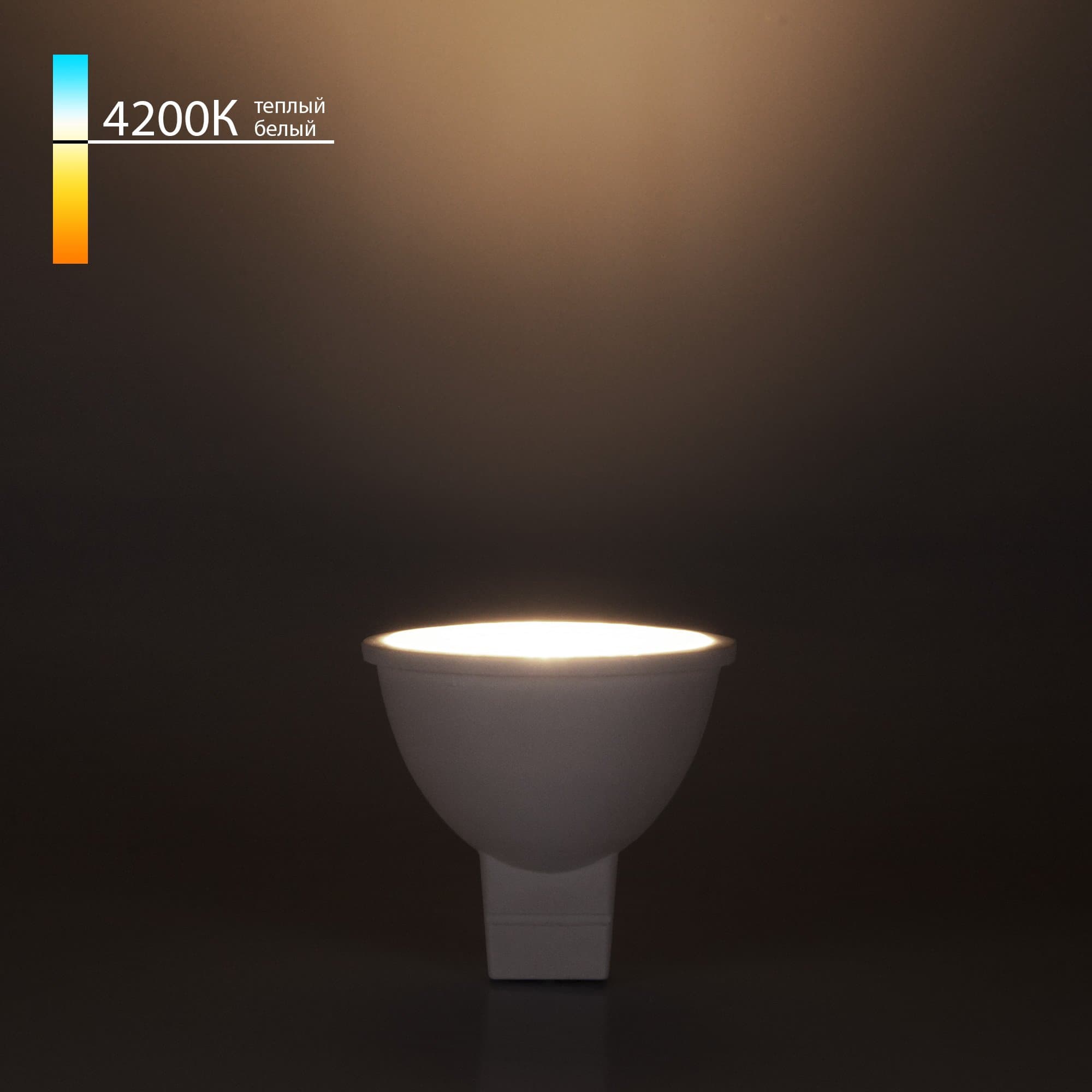 Elektrostandard BLG5314 / Светодиодная лампа направленного света G5,3 7W 4200K a050178