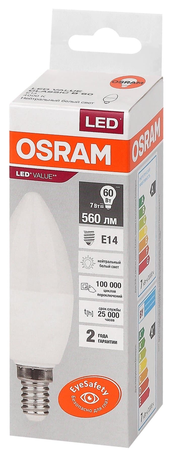 Osram LVCLB60 7SW/840 230V E14 10X1 4058075578944 — миниатюра 3