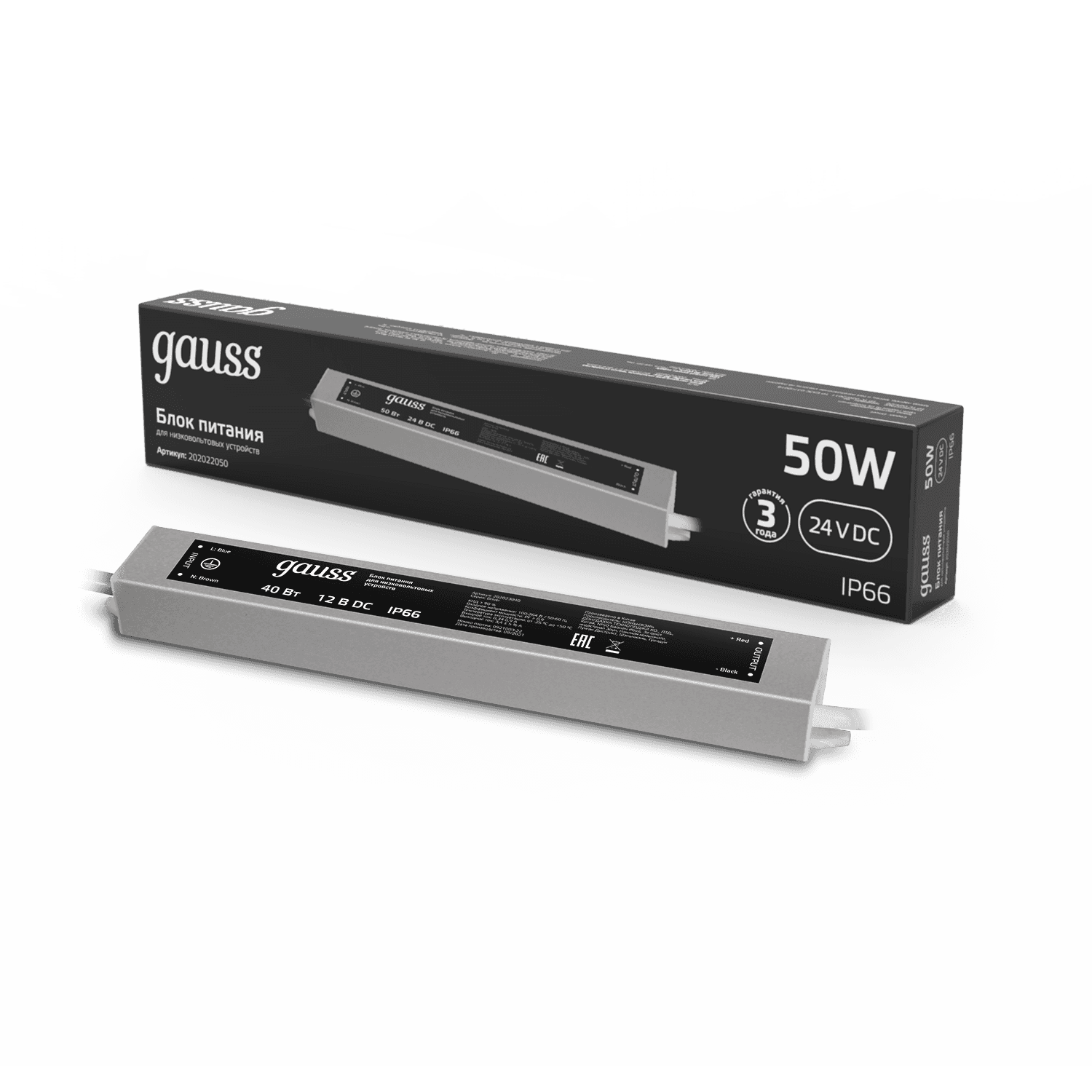 Gauss Блок питания 50W 24V IP66 1/50 202022050 — миниатюра 2