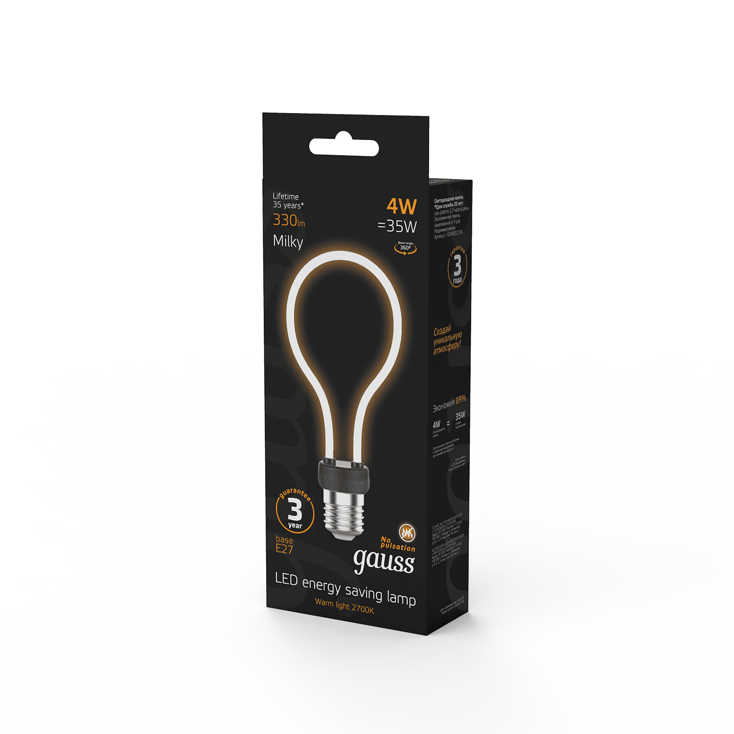 Gauss Лампа Filament Artline А72 4W 330lm 2700К Е27 milky LED 1004802104 — миниатюра 6