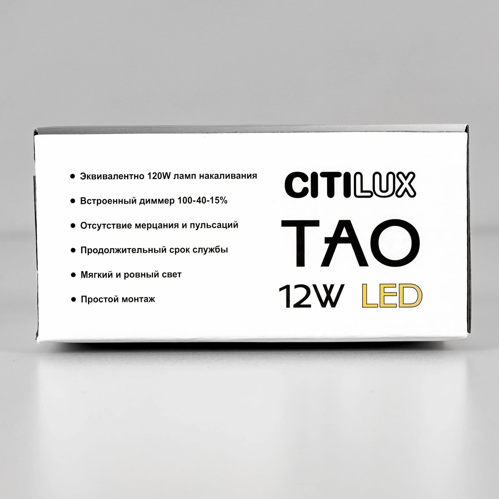 Citilux CL712S120N Тао Белый Светильник Подвес LED 12W*4000K — миниатюра 10