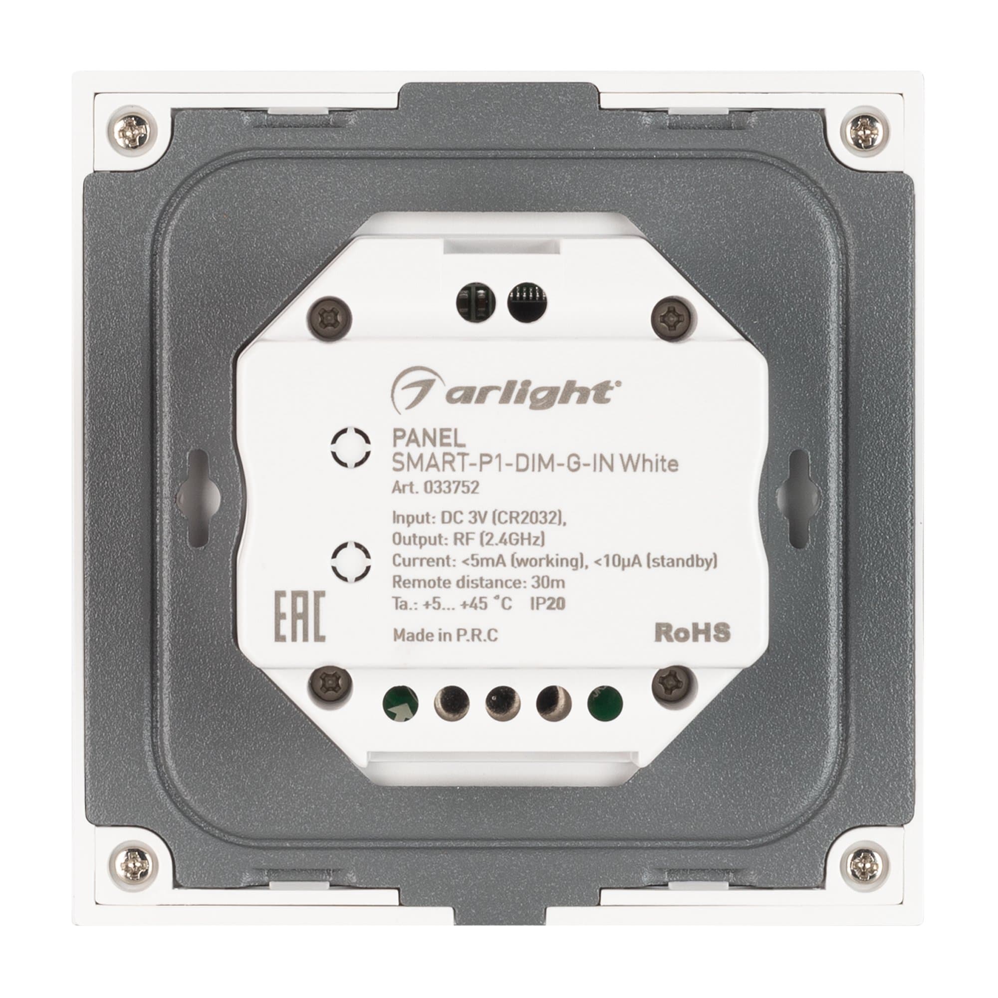 Arlight Панель SMART-P1-DIM-G-IN White (3V, Rotary, 2.4G) (IP20 Пластик, 5 лет) 033752 — миниатюра 3
