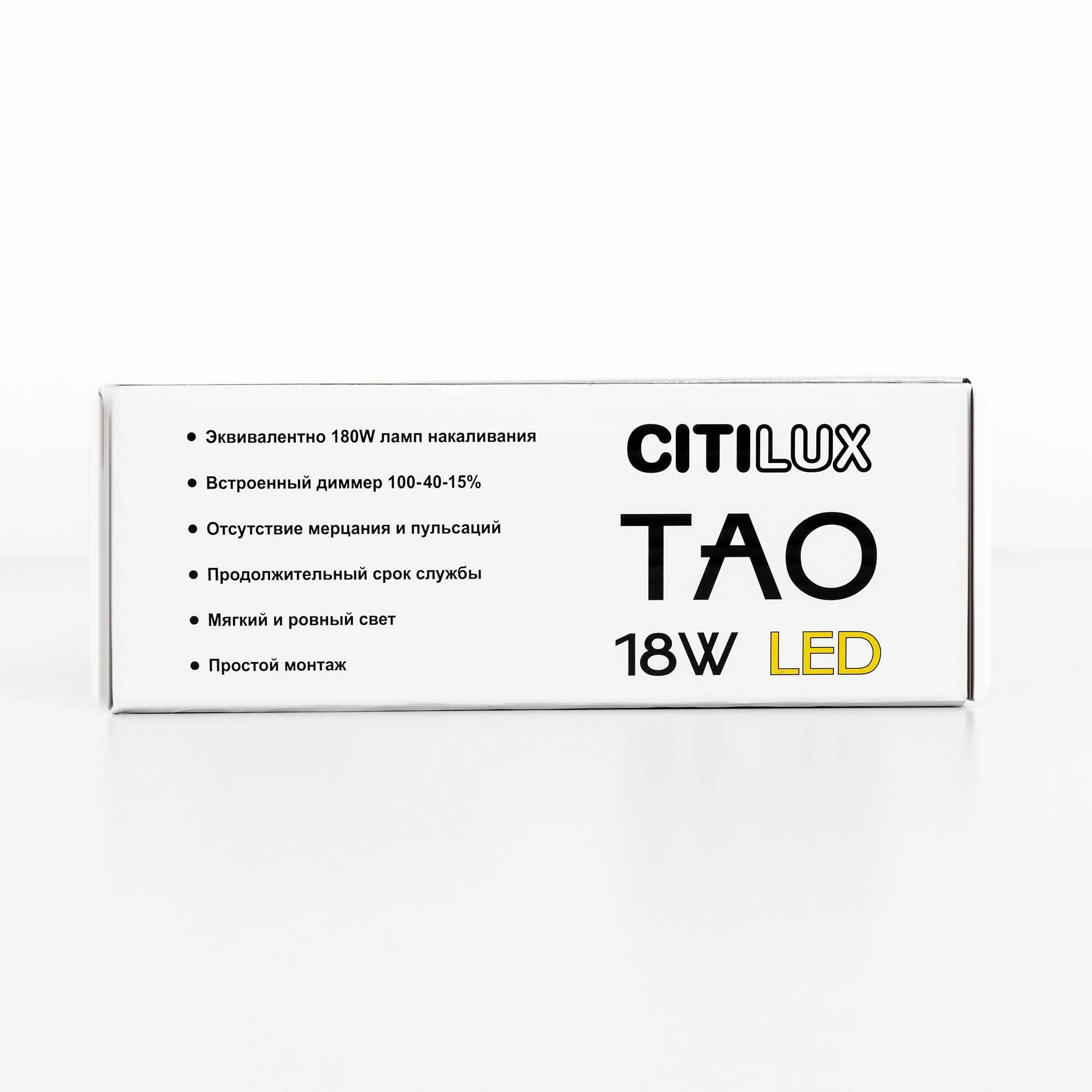 Citilux CL712S182N Тао Черный Светильник Подвес LED 18W*4000K — миниатюра 11