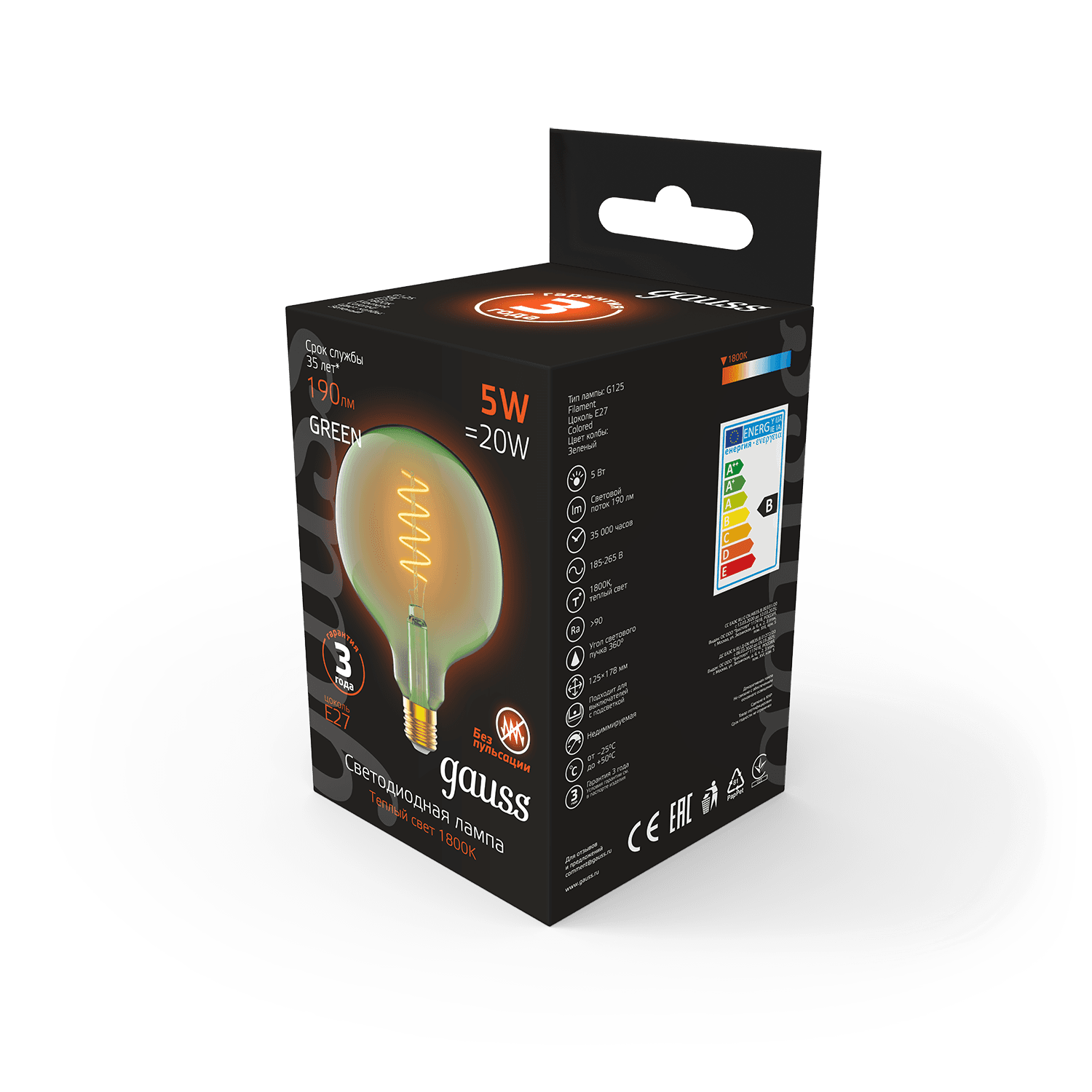 Gauss Лампа Filament G125 5W 190lm 1800К Е27 green flexible LED 1012802105 — миниатюра 7