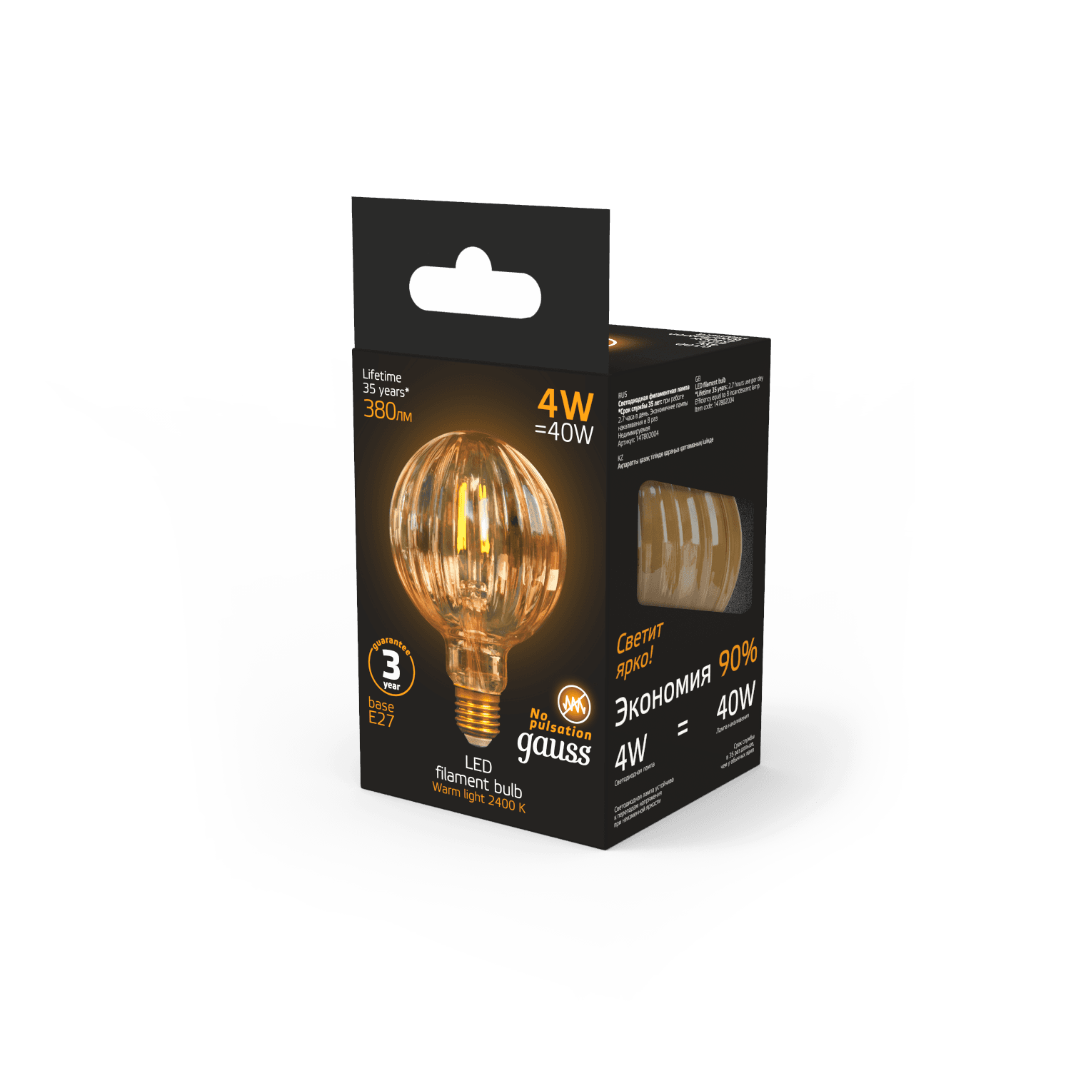 Gauss Лампа Filament G100 4W 380lm 2400К Е27 golden Baloon LED 147802004 — миниатюра 2