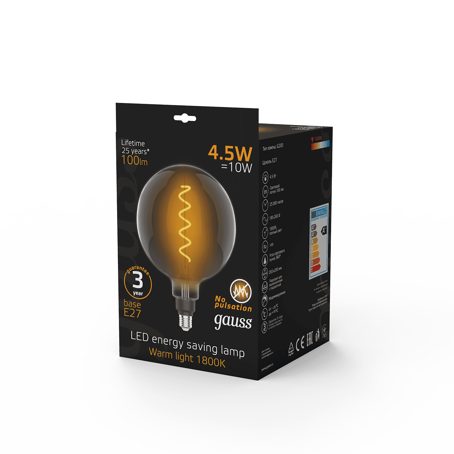 Gauss Лампа Filament G200 4.5W 100lm 1800К Е27 gray flexible LED 154802005 — миниатюра 5