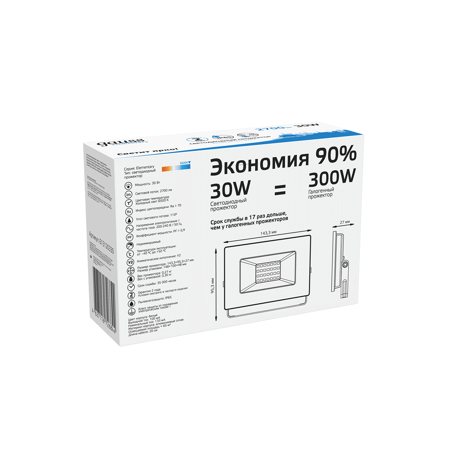 Gauss Прожектор Elementary 30W 2700lm 6500K 200-240V IP65 белый LED 613120330 — миниатюра 4