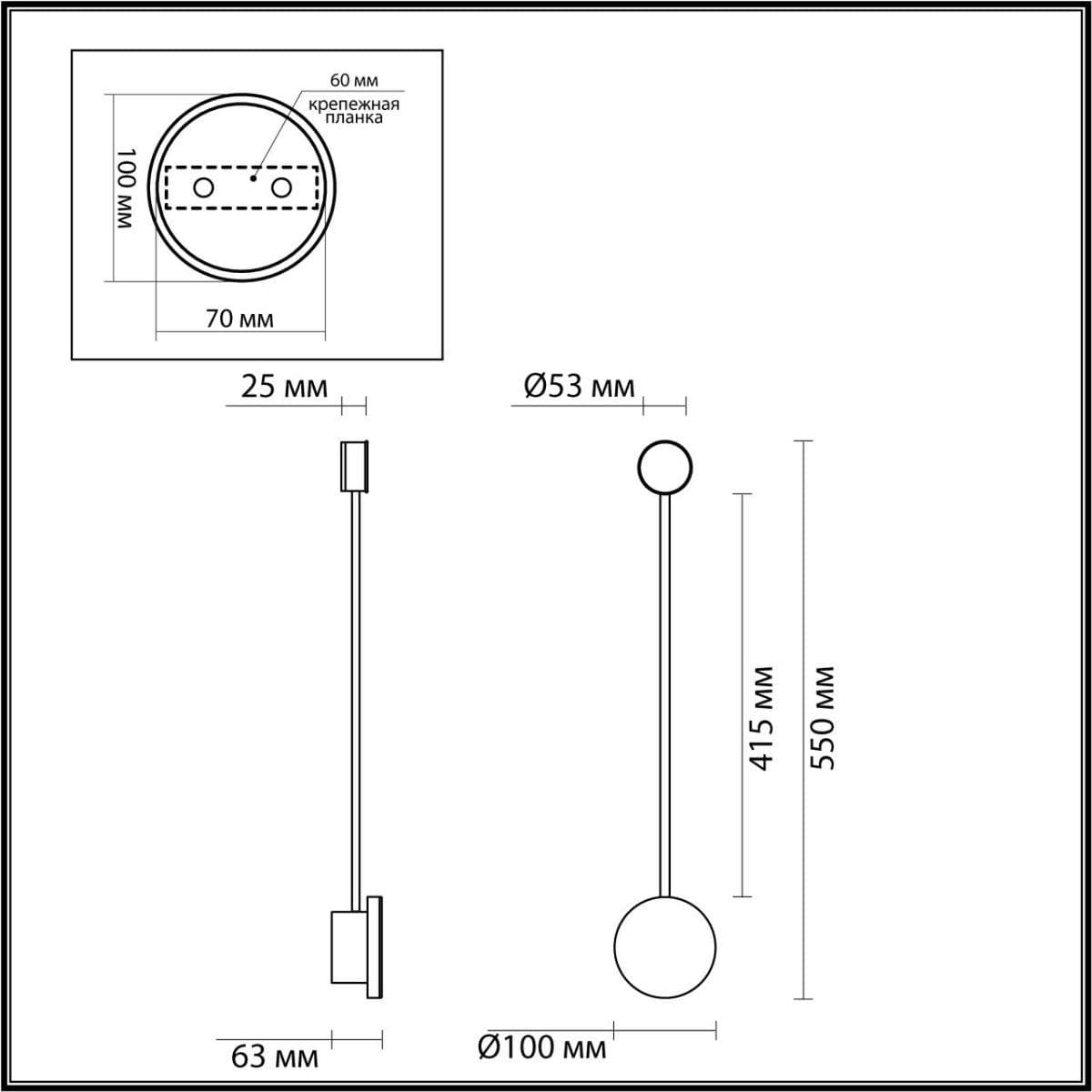 Odeon Light 4339/8WLA HIGHTECH ODL22 87 полированный хром/металл Настенный светильник IP20 LED 8W 777Лм 3000K GENT — миниатюра 2