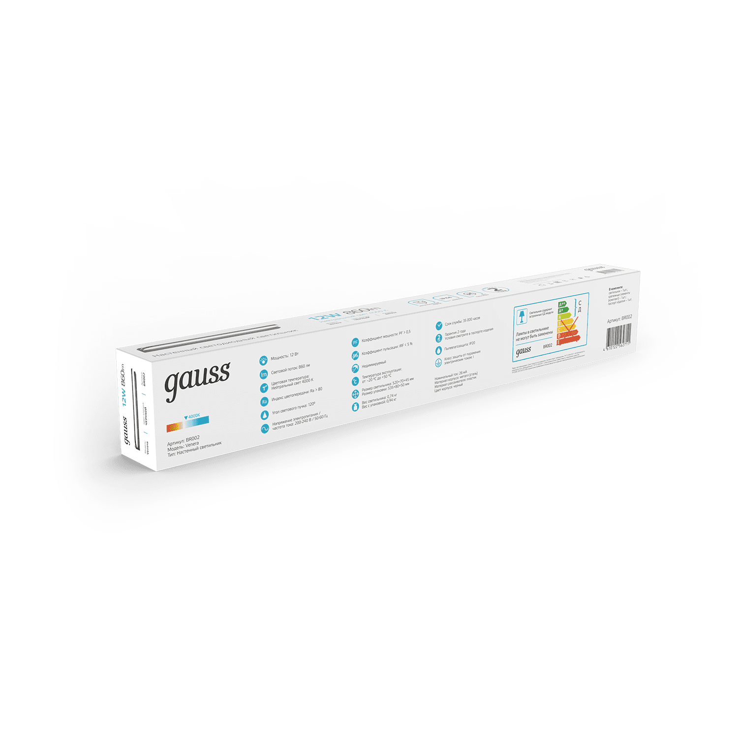 Gauss Настенный светодиодный светильник BR002 12W 860lm 200-240V 520mm LED 1/20 — миниатюра 4