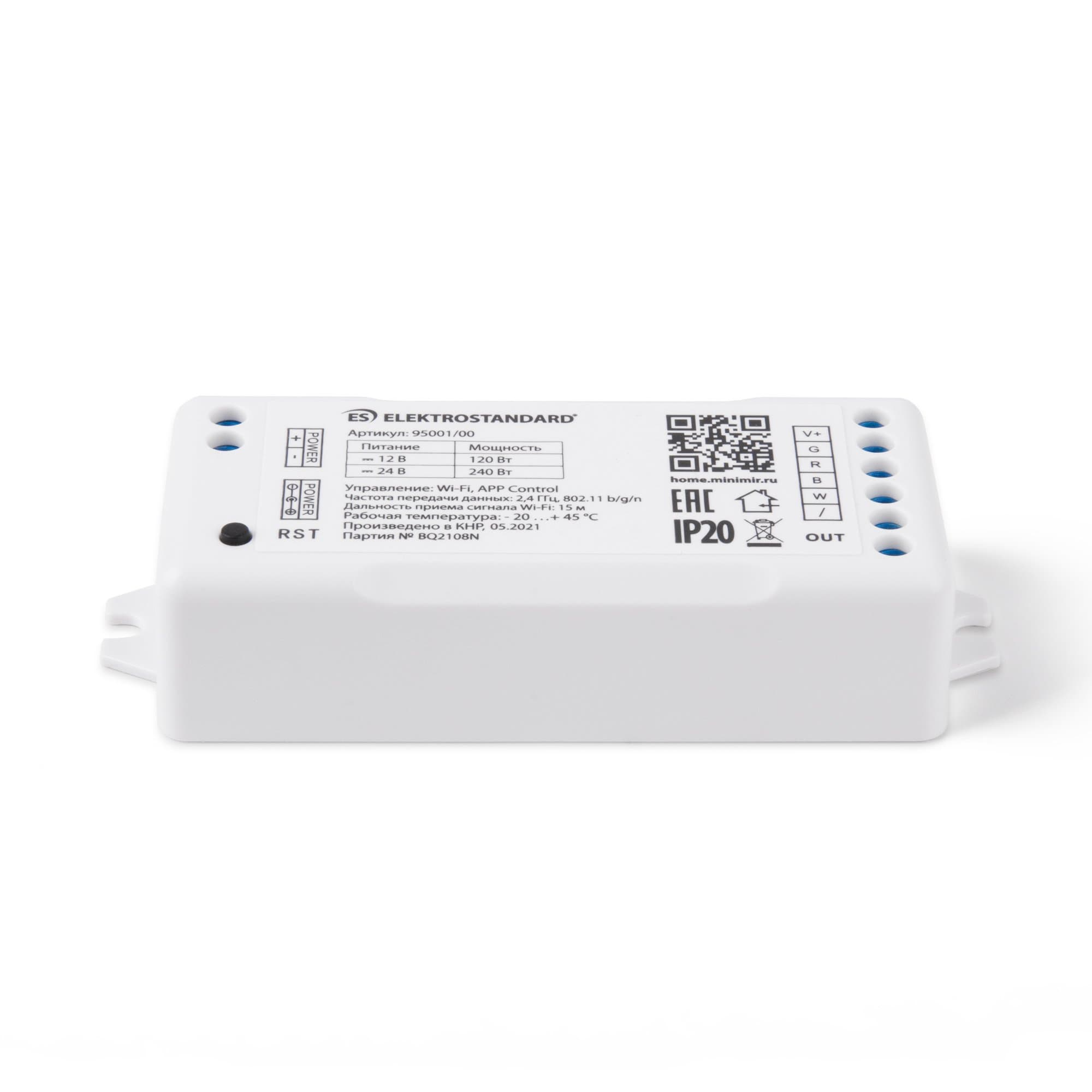 Elektrostandard 95001/00 Умный контроллер для светодиодных лент RGBW 12-24V a055253 — миниатюра 3