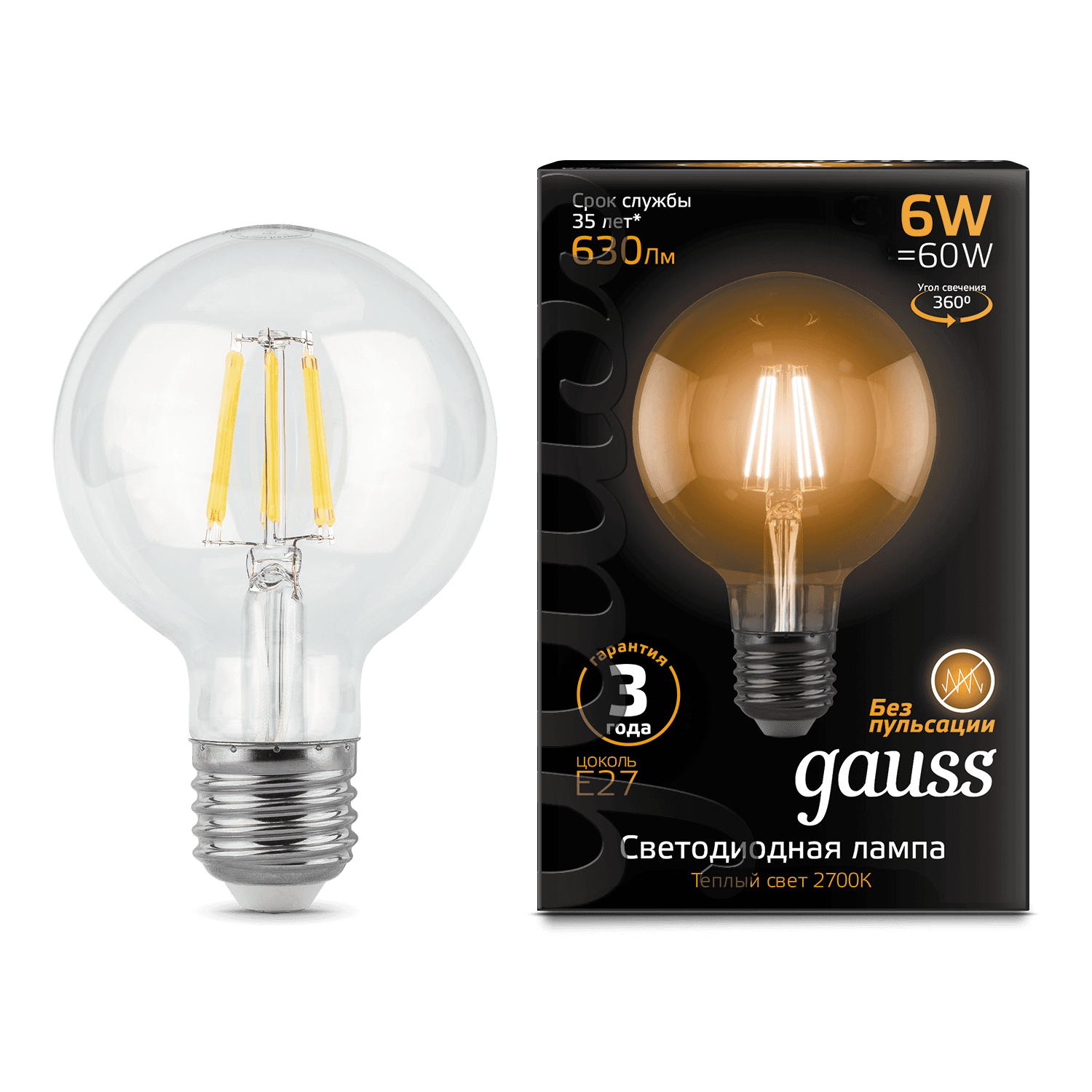 Gauss Лампа Filament G95 6W 630lm 2700К Е27 LED 105802106 — миниатюра 6