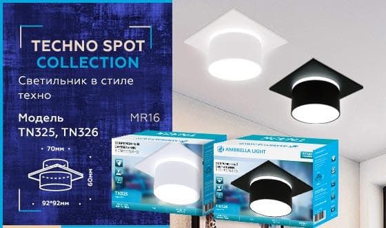 Ambrella Встраиваемый точечный светильник TN326 SBK черный песок GU5.3 92*92*60 — миниатюра 2