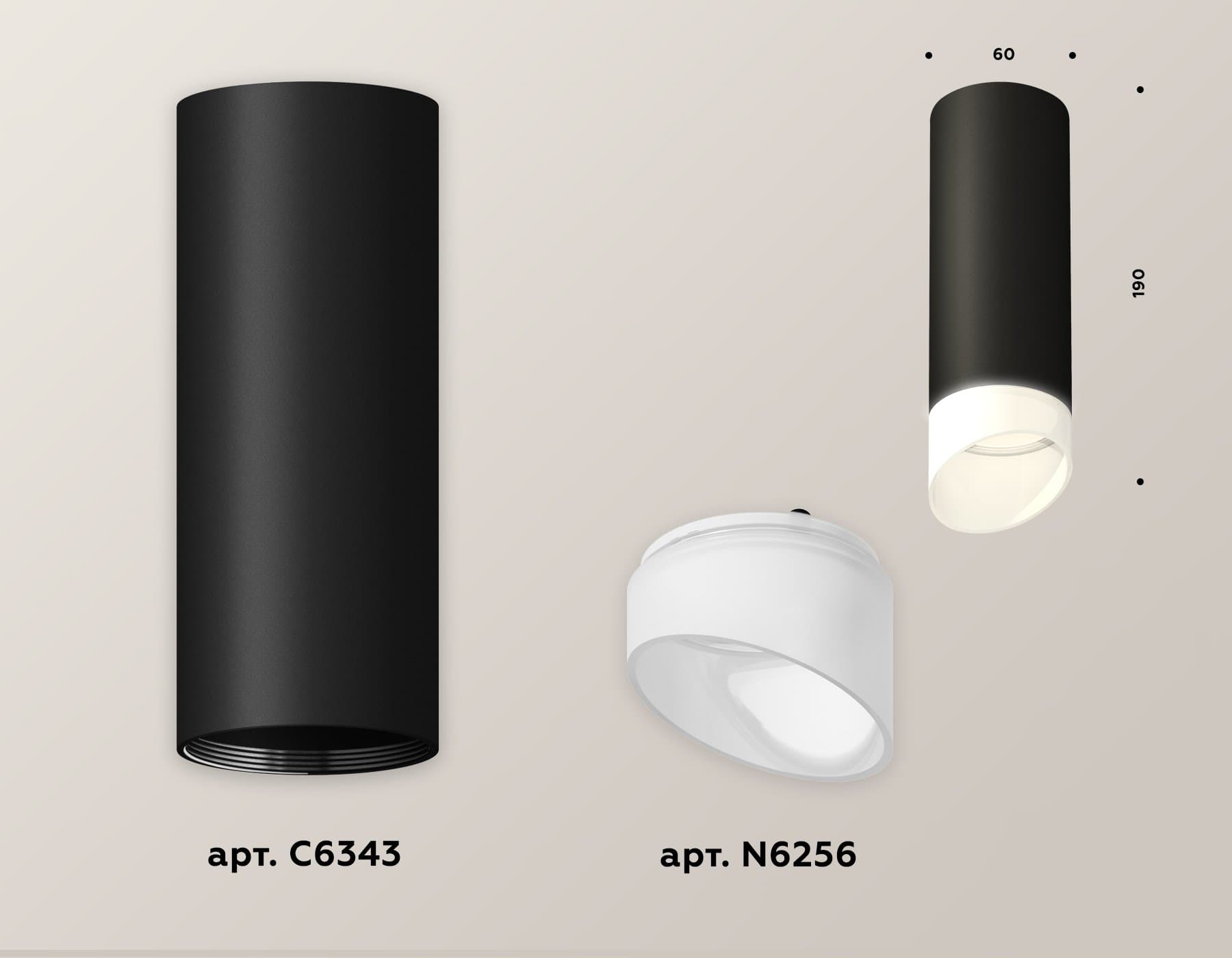 Ambrella Комплект накладного светильника XS6343044 SBK/FR черный песок/белый матовый MR16 GU5.3 (C6343, N6256) — миниатюра 2
