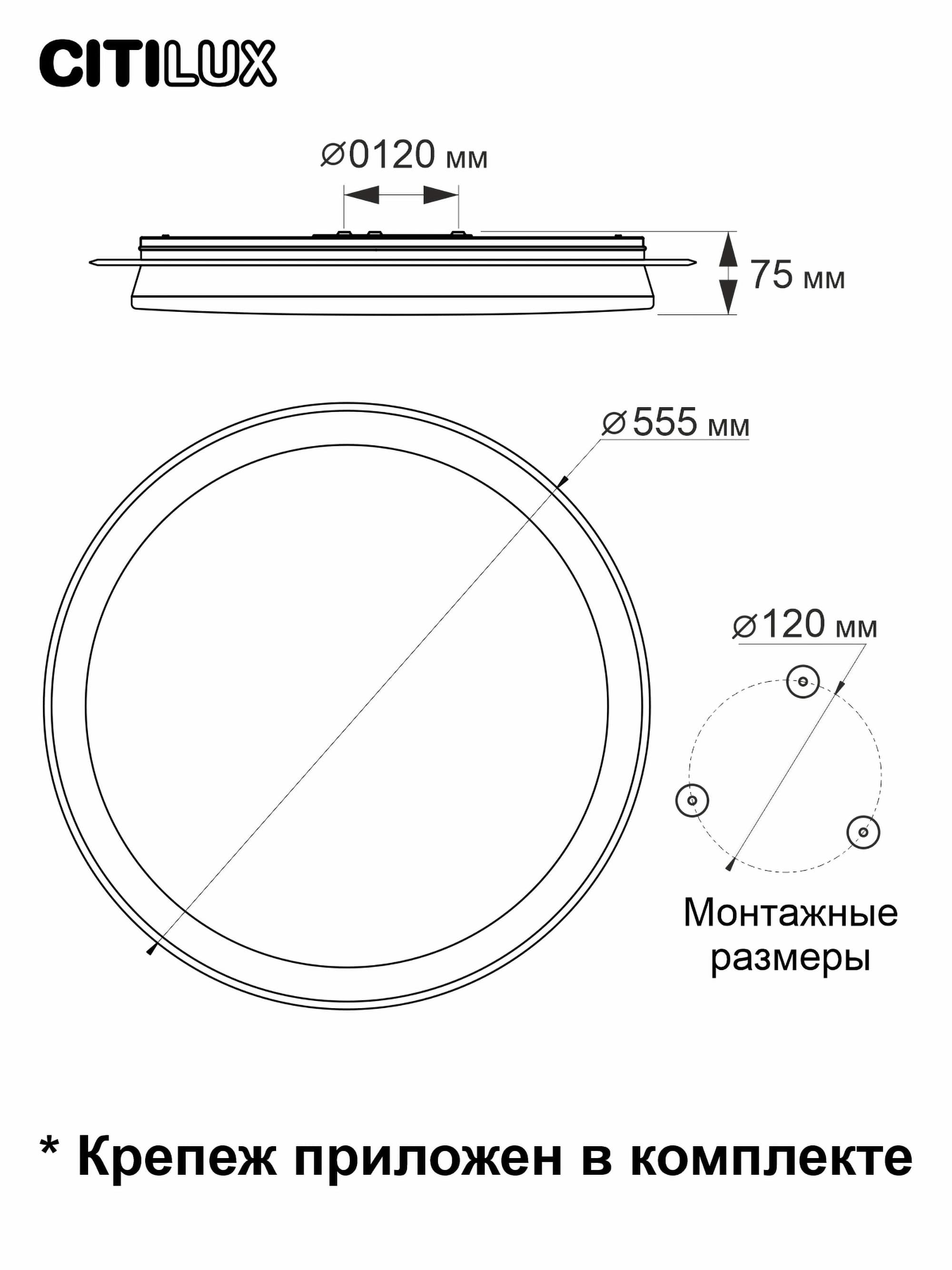 Citilux CL734680G Спутник Светильник LED с пультом — миниатюра 12