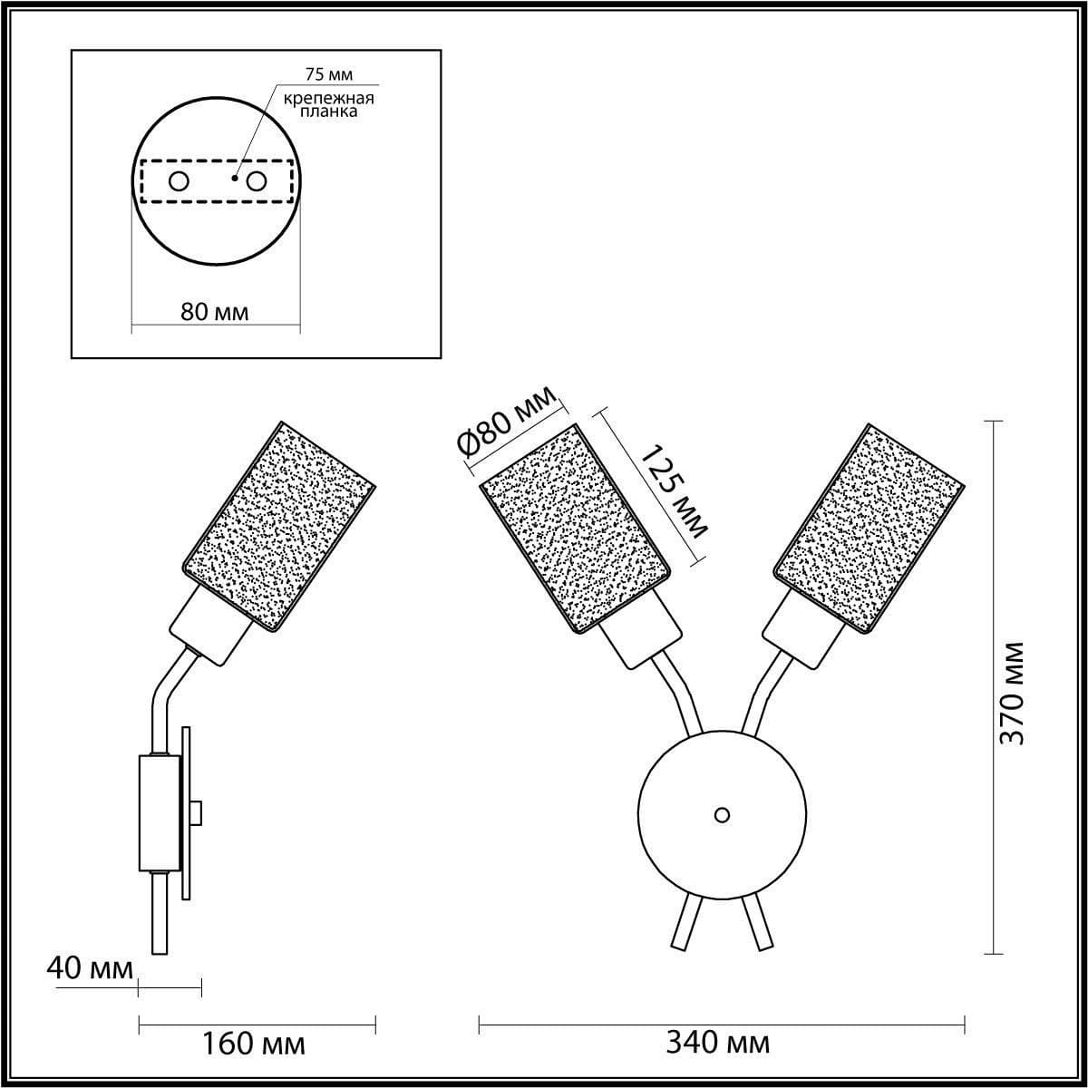 Lumion 4492/2W COUNTY LN21 203 черный, дерево Бра E14 2*60W 220V FERN — миниатюра 4