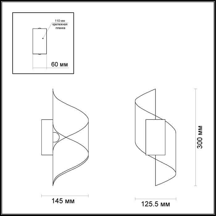 Odeon Light Настенный светодиодный светильник Boccolo 3544/5LW — миниатюра 2