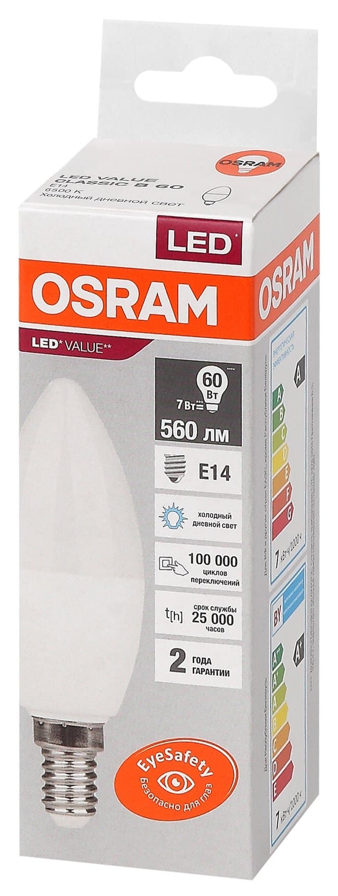 Osram LVCLB60 7SW/865 230V E14 10X1 4058075579033 — миниатюра 3
