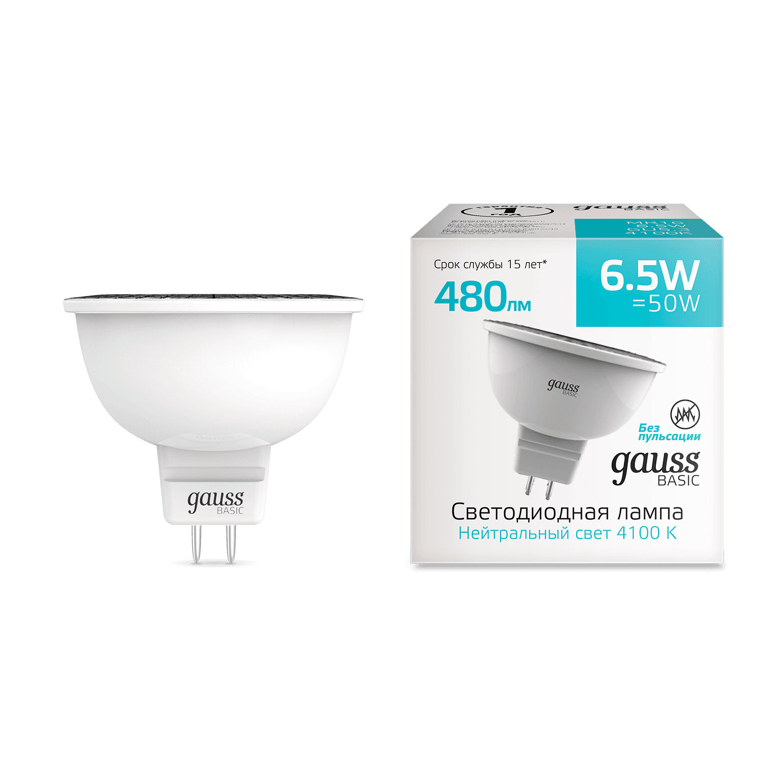 Gauss Лампа Basic MR16 6,5W 480lm 4100K GU5.3 LED 1013527 — миниатюра 8