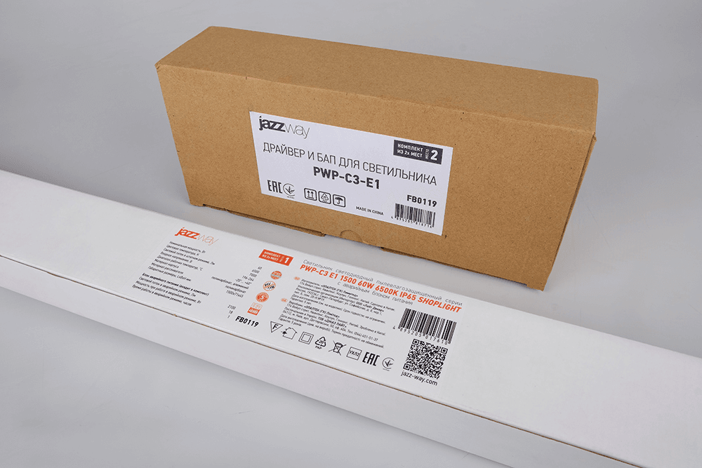 Jazzway БАП + для PWP-С3-E1 1500 60w (место 2) 2021 .5018716