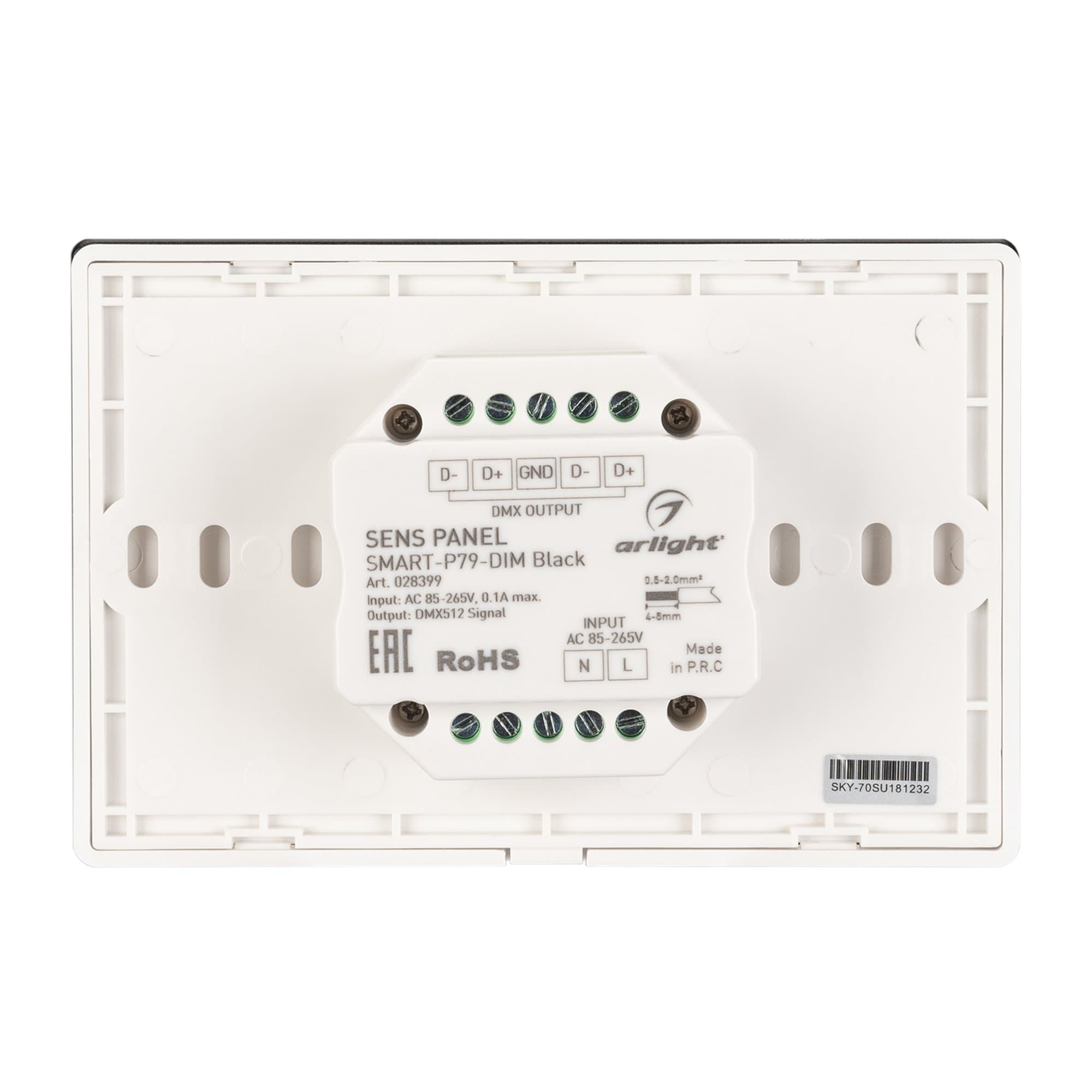 Arlight Панель Sens SMART-P79-DIM Black (230V, 4 зоны, 2.4G) (IP20 Пластик, 5 лет) 028399 — миниатюра 3