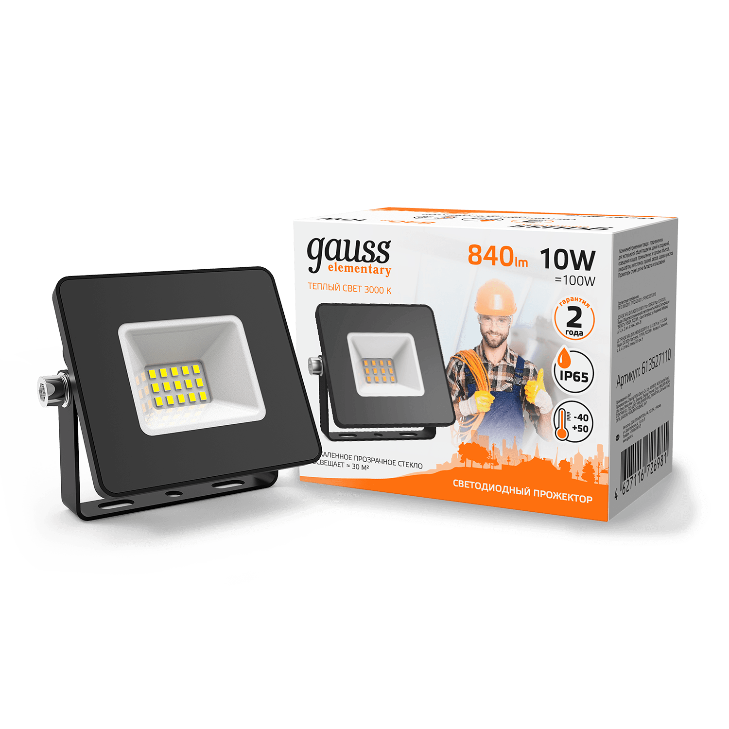 Gauss Прожектор Elementary 10W 840lm 3000К 200-240V IP65 черный LED 613527110 — миниатюра 4