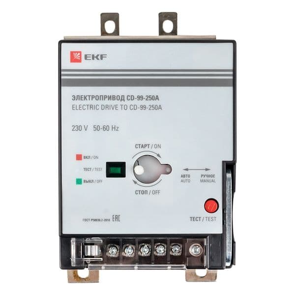 EKF Электропривод CD-99-250A PROxima — миниатюра 5
