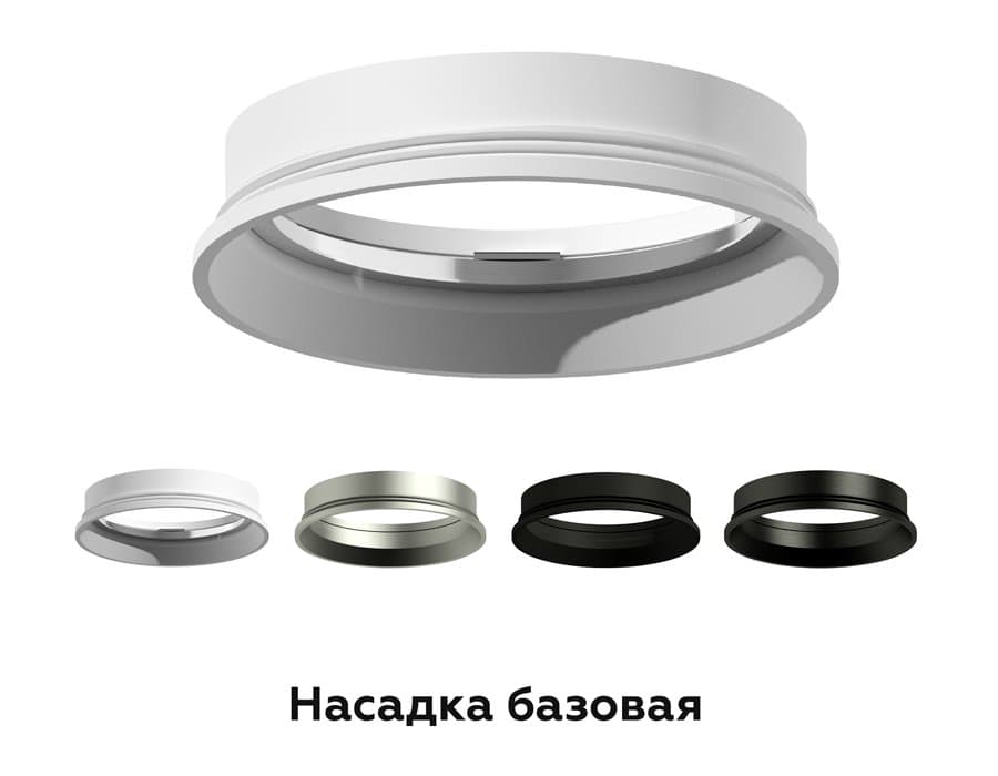 Ambrella Насадка передняя для корпуса светильника с диаметром отверстия D60mm N6102 SBK черный песок D60*H18mm Out2mm MR16 — миниатюра 2