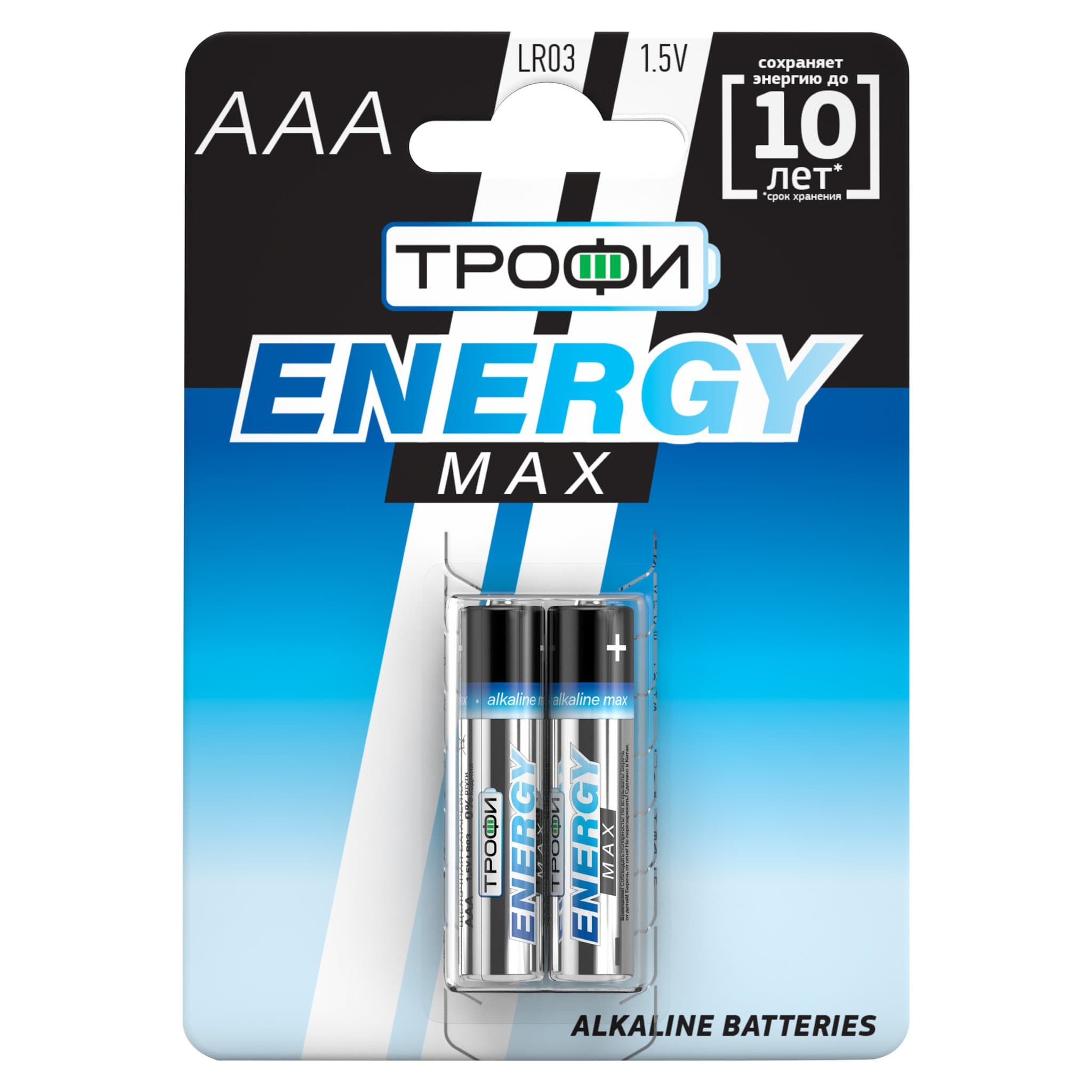 ЭРА Элемент питания  Трофи LR03-2BL ULTRA Б0018946
