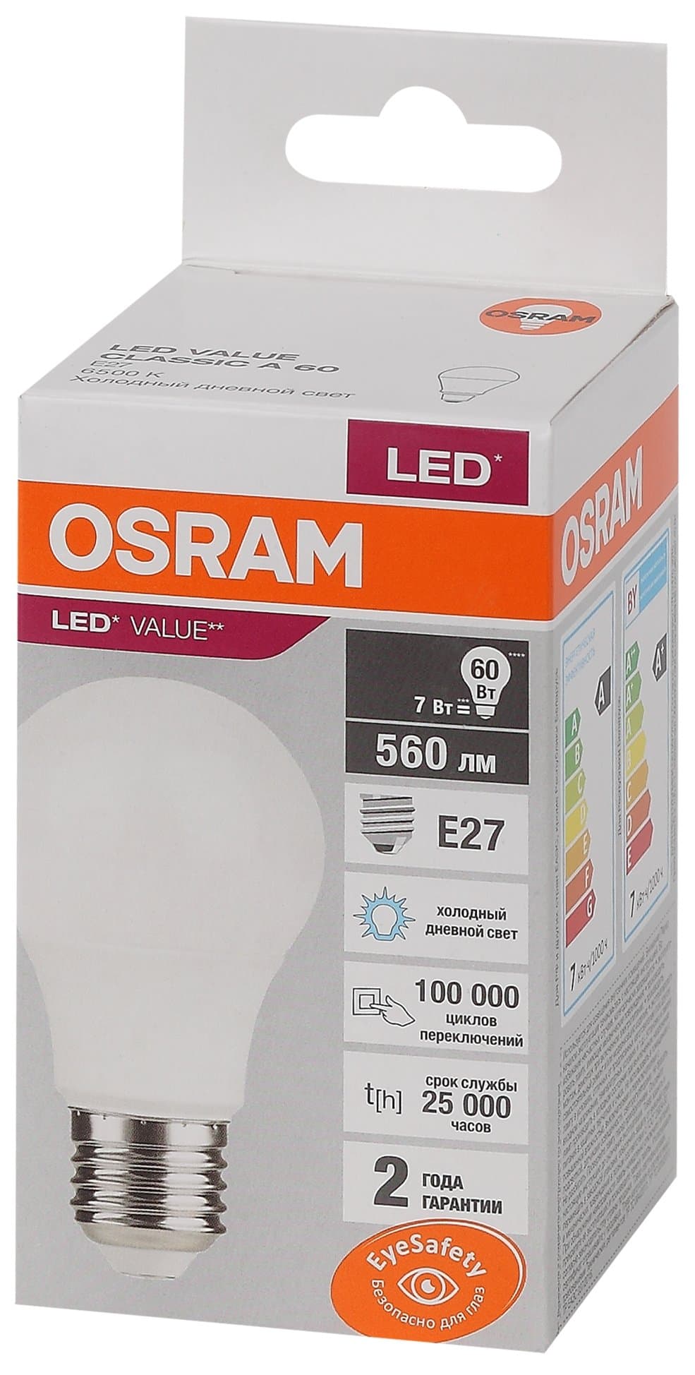 Osram LVCLA60 7SW/865 230V E27 10X1 4058075578791 — миниатюра 3