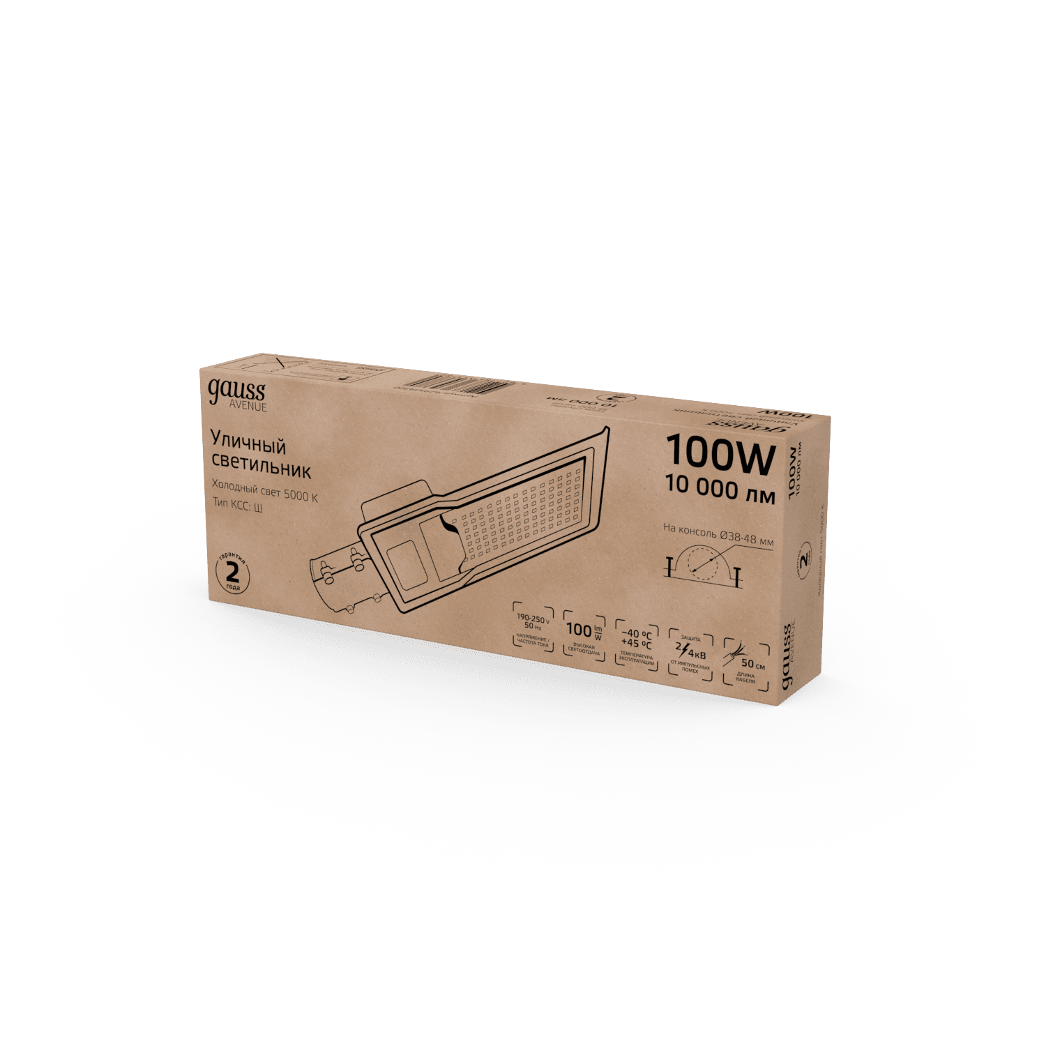 Gauss Светильник уличный Avenue 100W 10000lm 5000K 190-250V IP65 420*160*57мм черн КСС "Ш" LED 629534300 — миниатюра 11